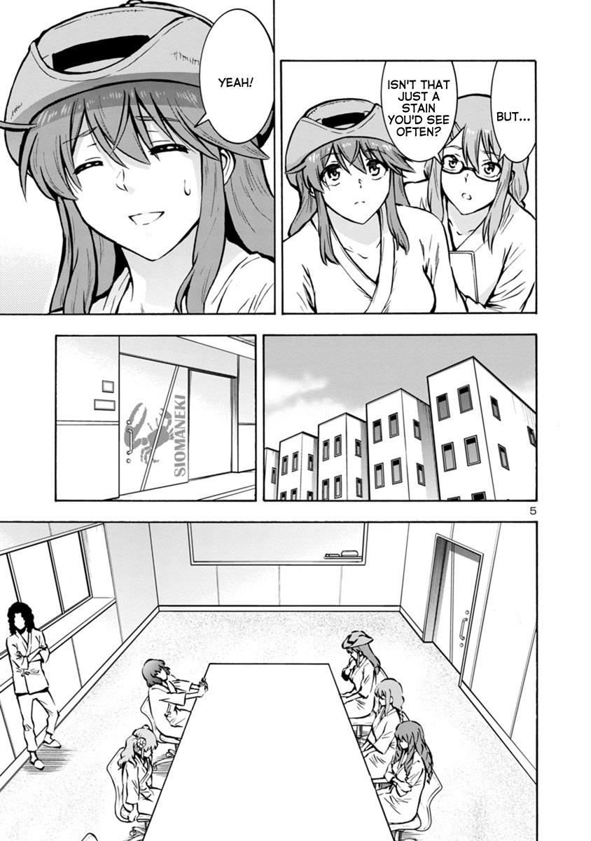 Dai Kyochuu Rettou Chapter 25.1 5