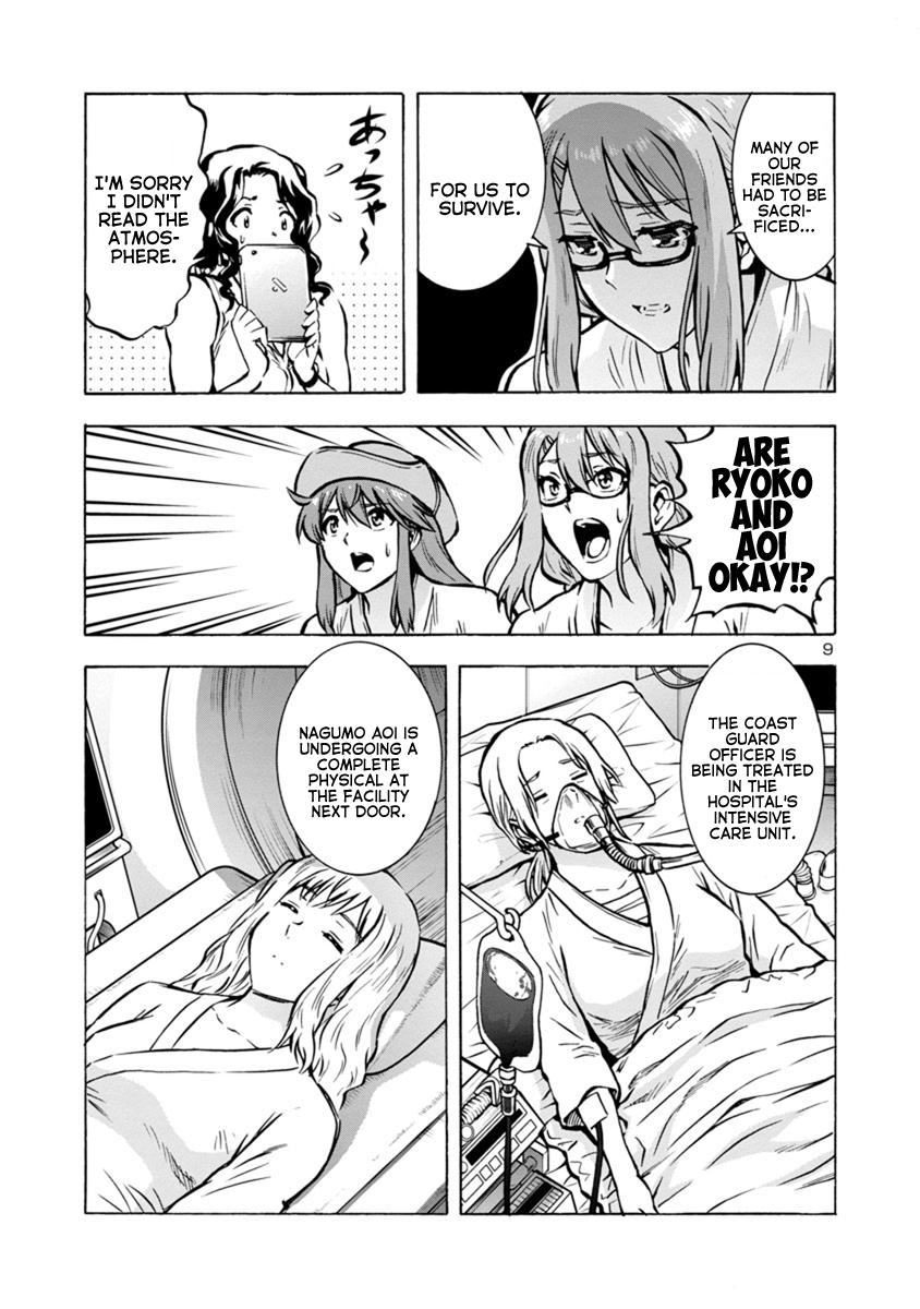 Dai Kyochuu Rettou Chapter 25.1 9