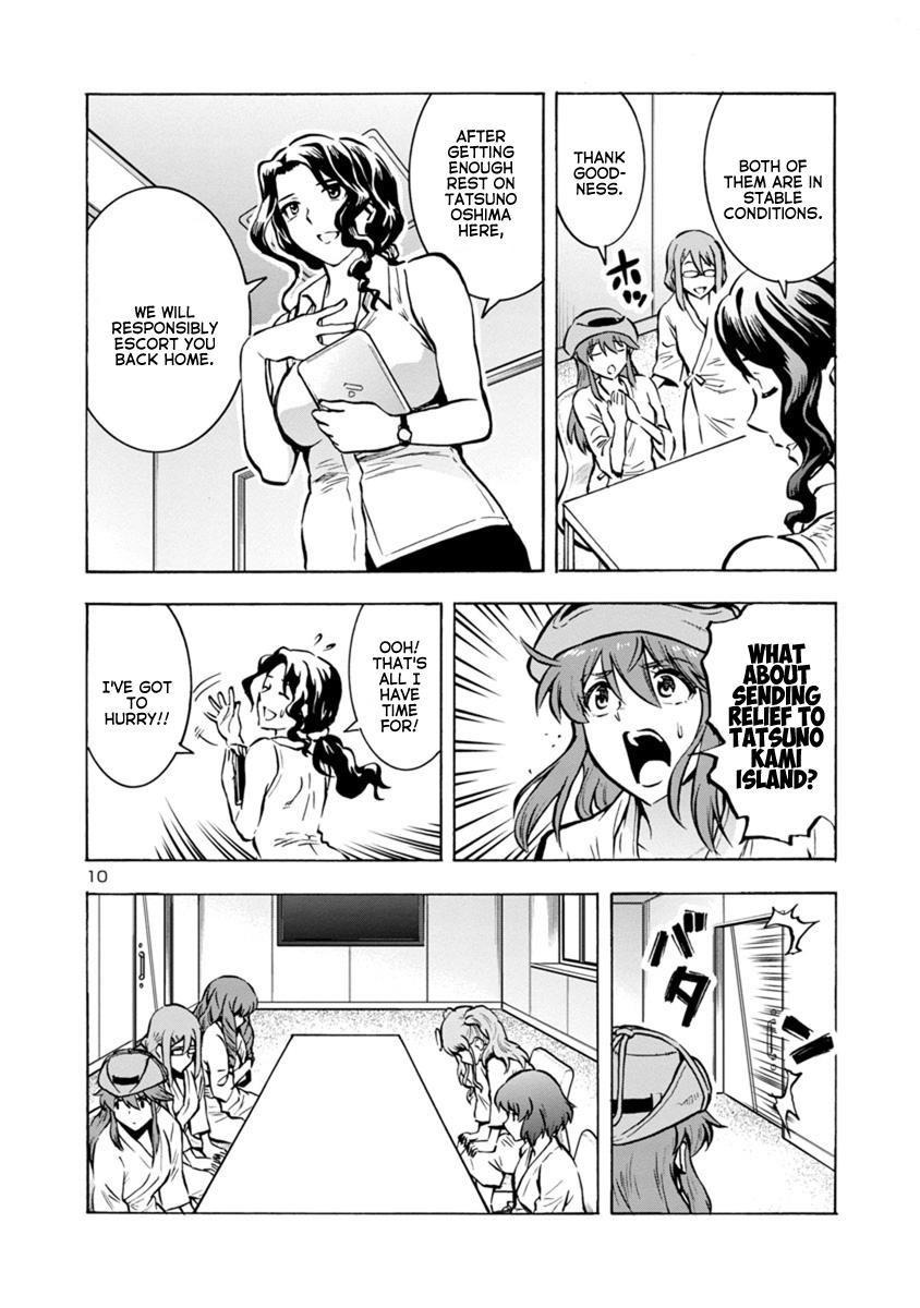 Dai Kyochuu Rettou Chapter 25.1 10