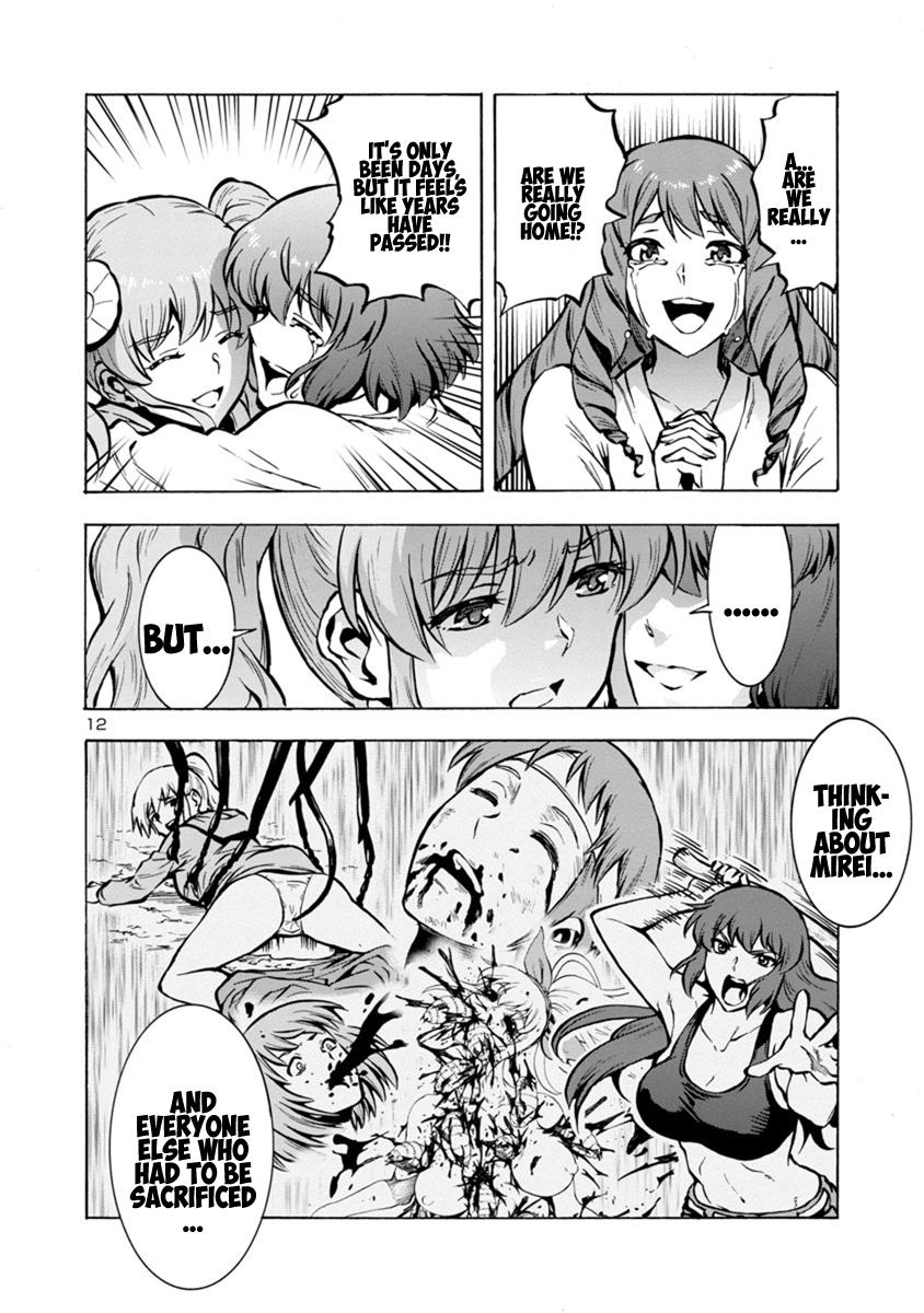 Dai Kyochuu Rettou Chapter 25.1 12