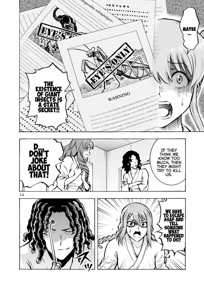 Dai Kyochuu Rettou Chapter 25.1 14