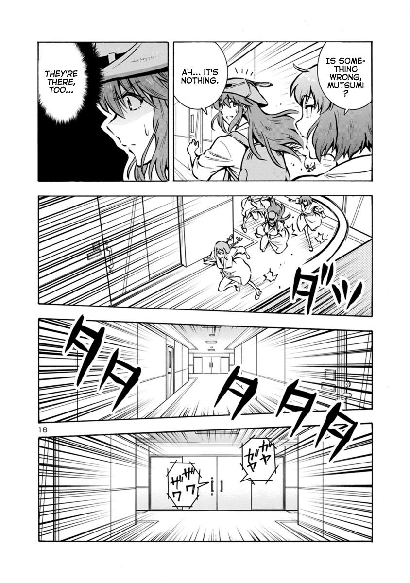 Dai Kyochuu Rettou Chapter 25.1 16