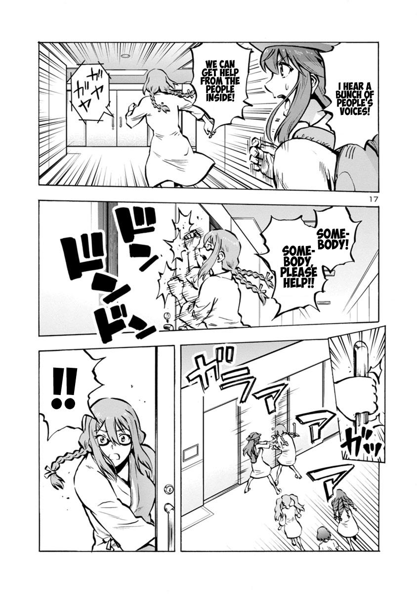 Dai Kyochuu Rettou Chapter 25.1 17