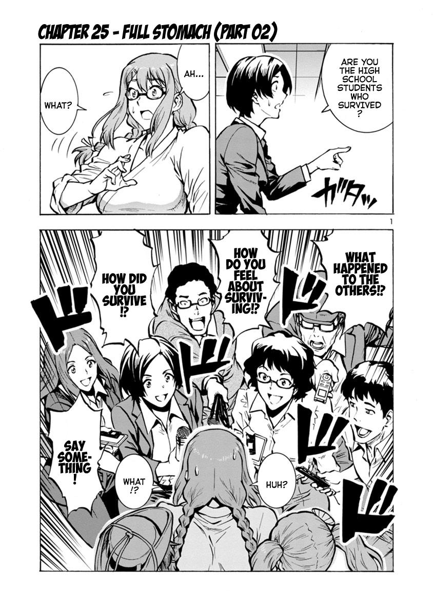 Dai Kyochuu Rettou Chapter 25.2 1