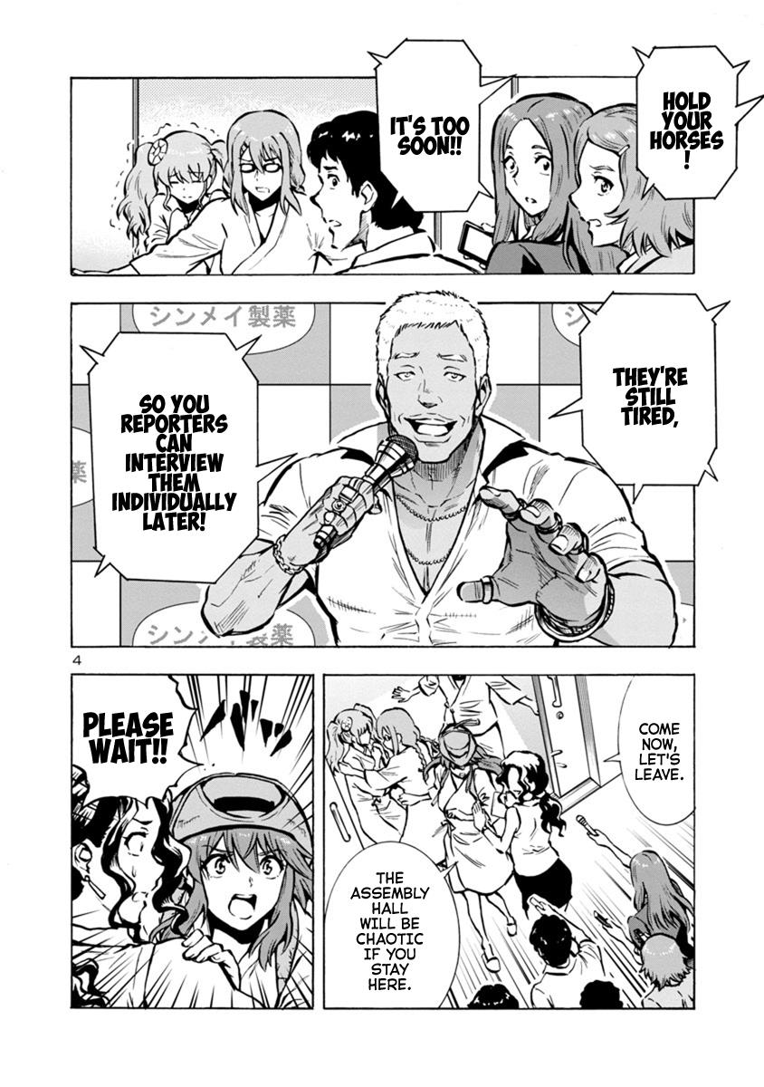 Dai Kyochuu Rettou Chapter 25.2 4