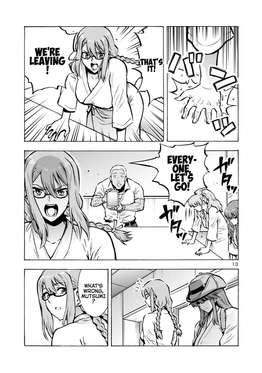 Dai Kyochuu Rettou Chapter 25.2 13