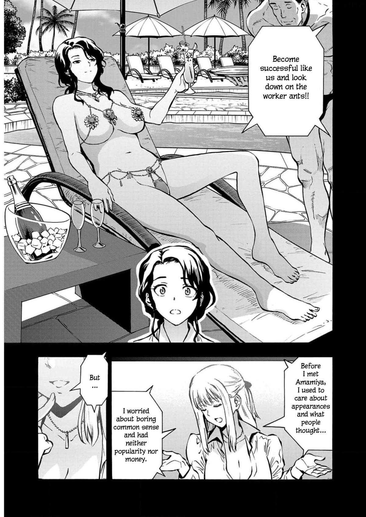 Dai Kyochuu Rettou Chapter 26 13