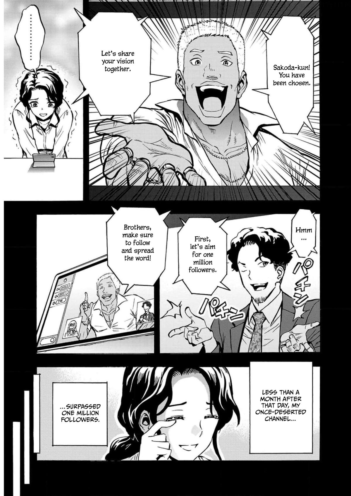 Dai Kyochuu Rettou Chapter 26 15