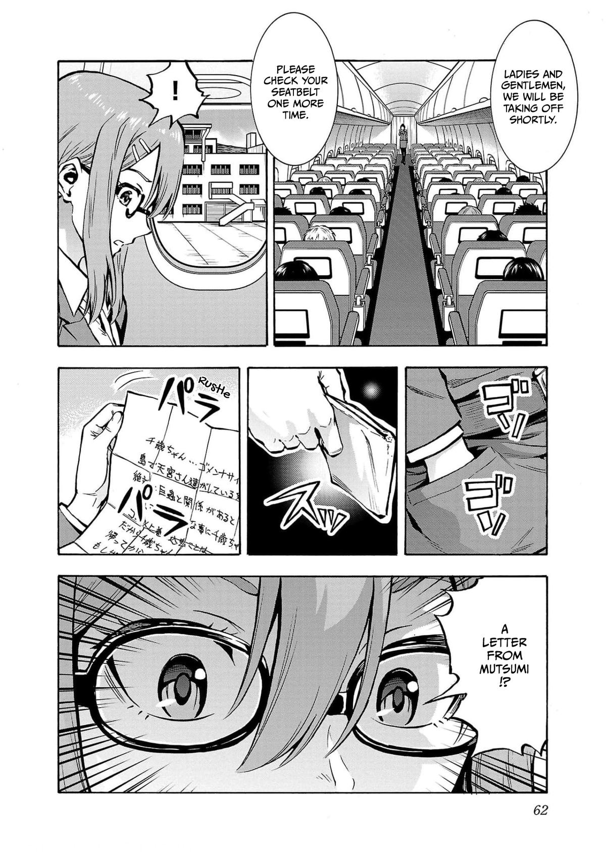 Dai Kyochuu Rettou Chapter 26 24