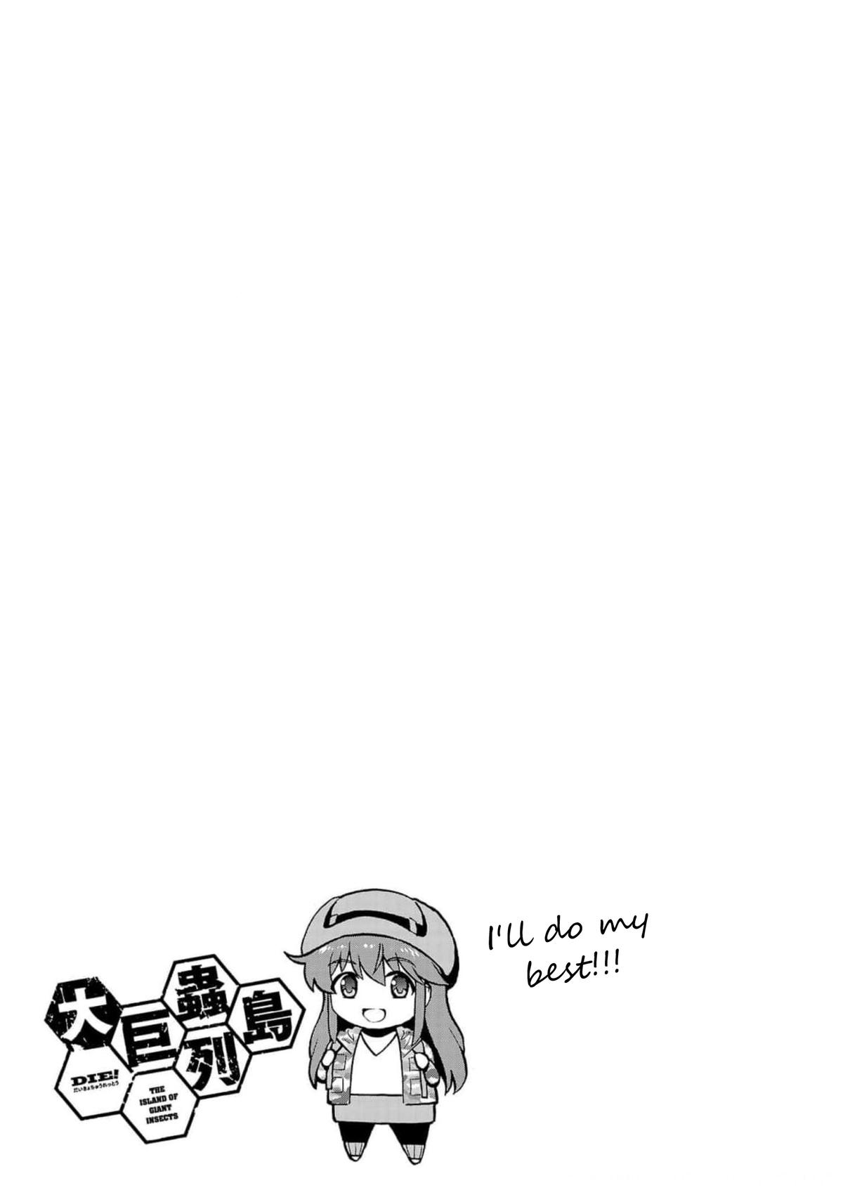 Dai Kyochuu Rettou Chapter 26 39