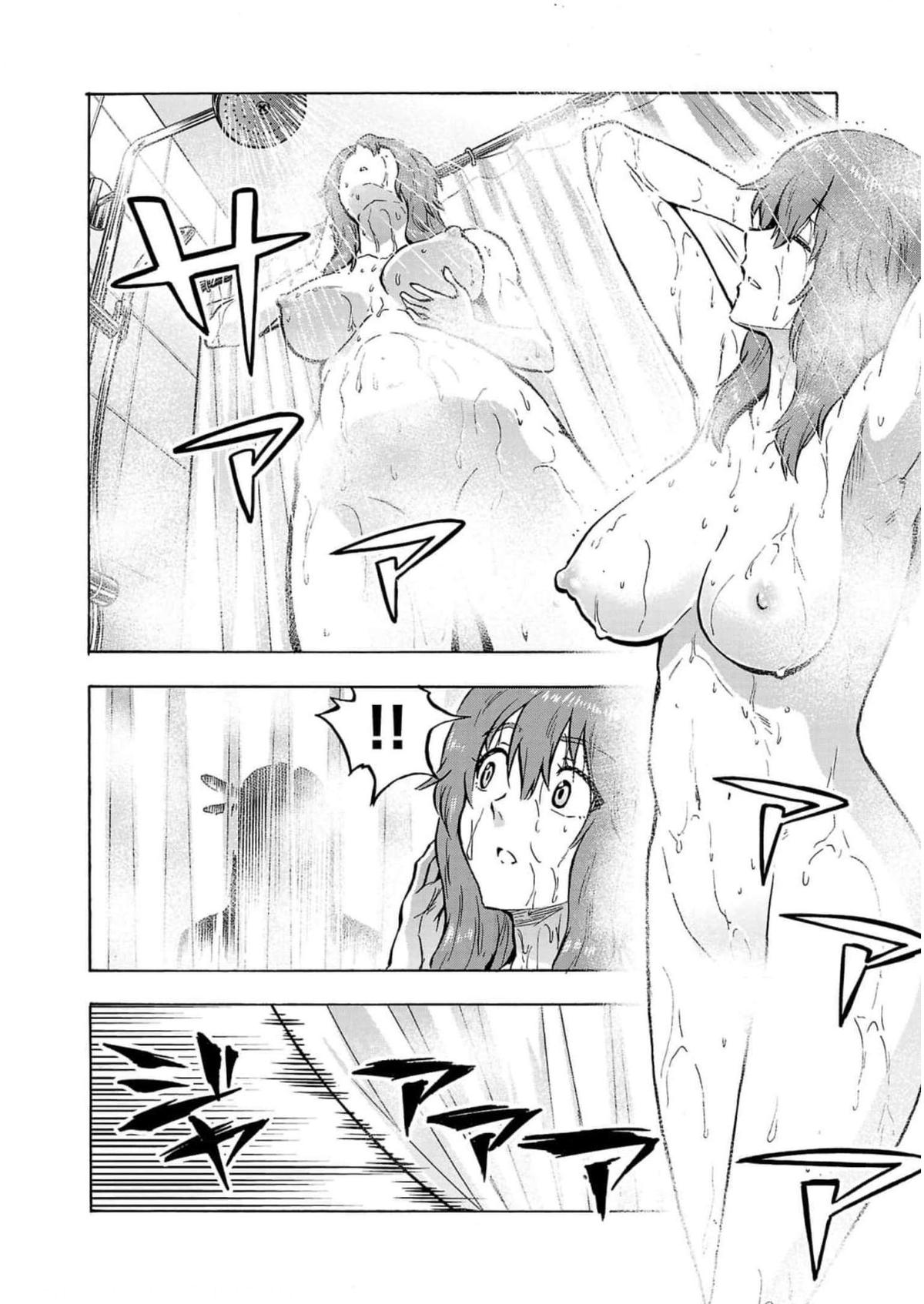 Dai Kyochuu Rettou Chapter 27 4