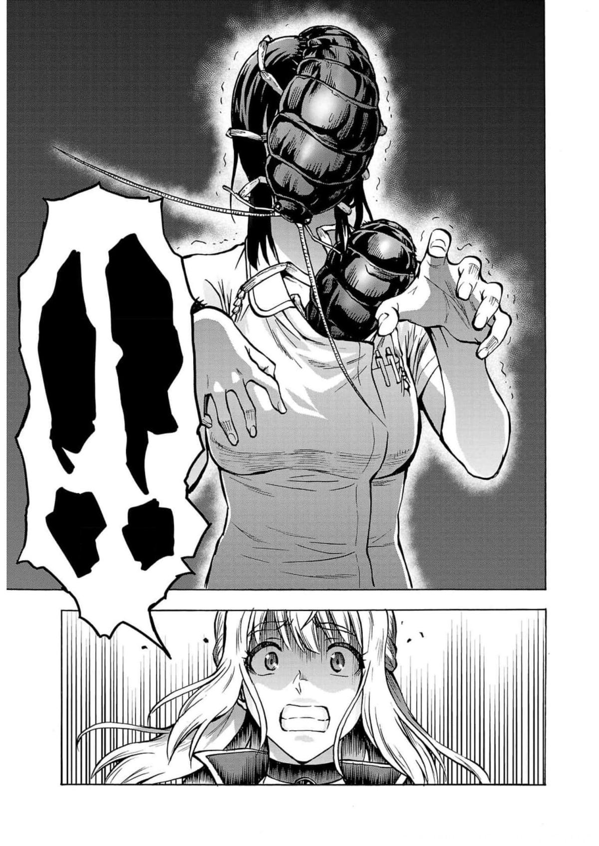 Dai Kyochuu Rettou Chapter 27 17