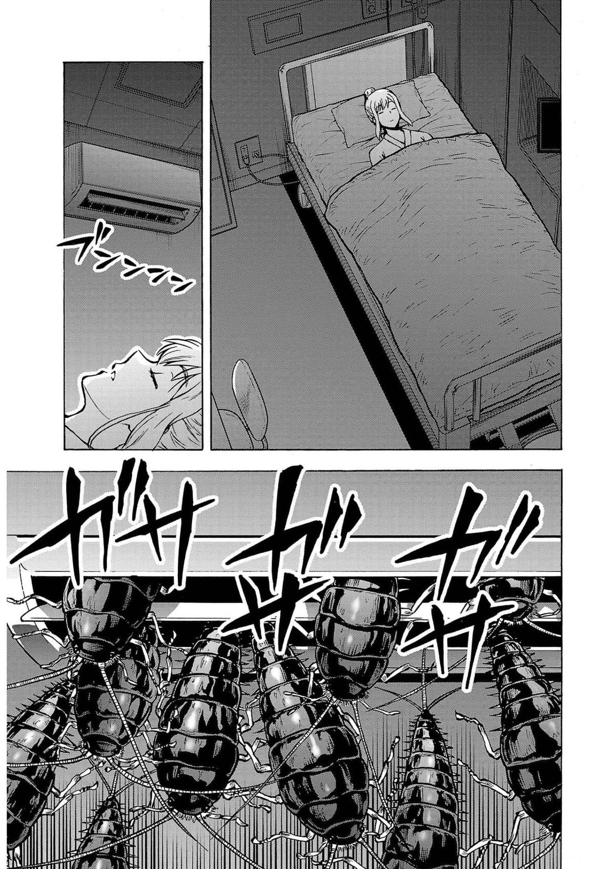 Dai Kyochuu Rettou Chapter 28 9