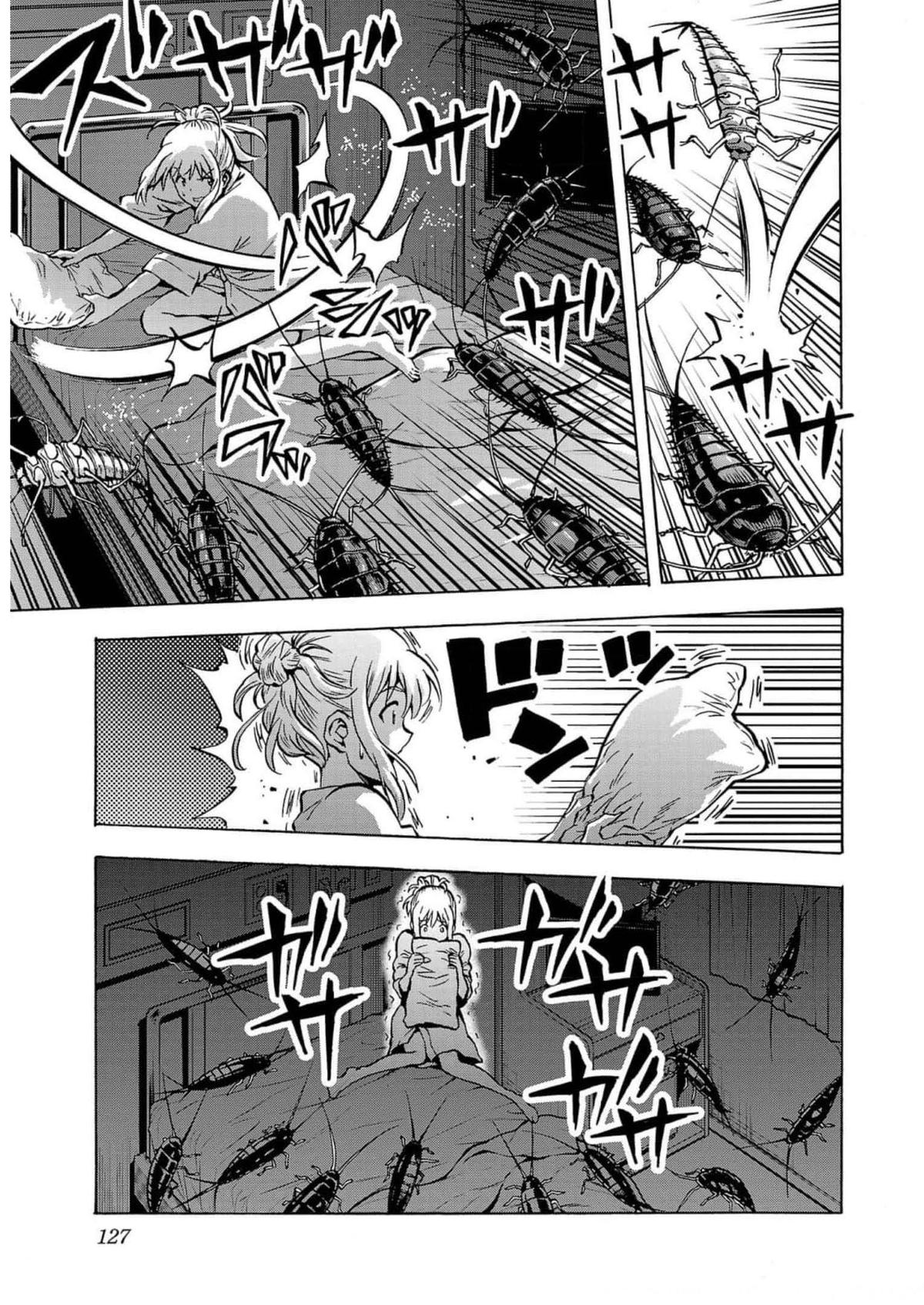 Dai Kyochuu Rettou Chapter 28 13