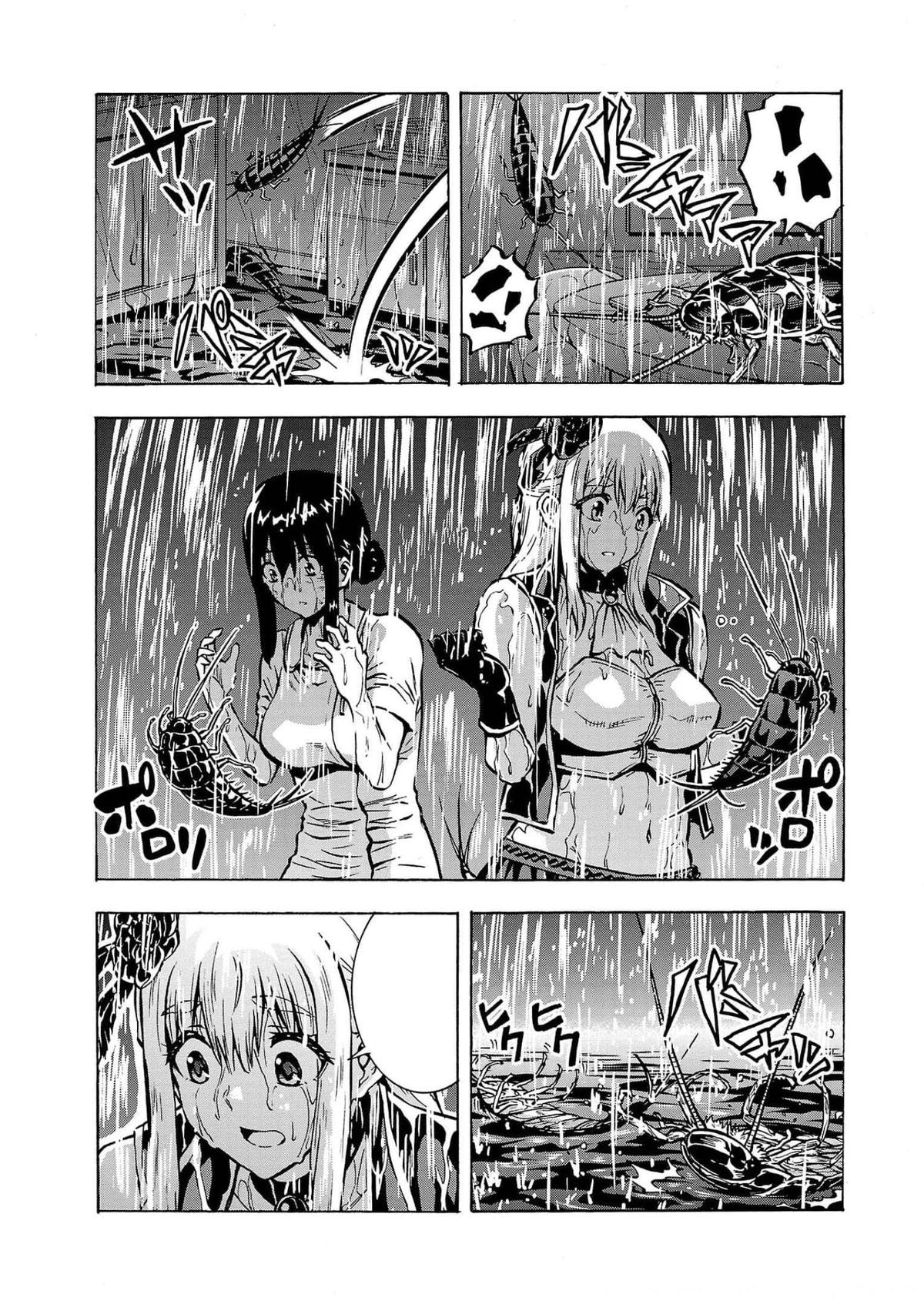 Dai Kyochuu Rettou Chapter 28 21