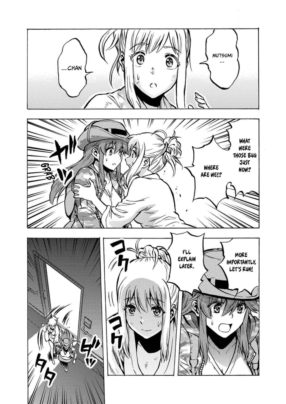 Dai Kyochuu Rettou Chapter 28 32