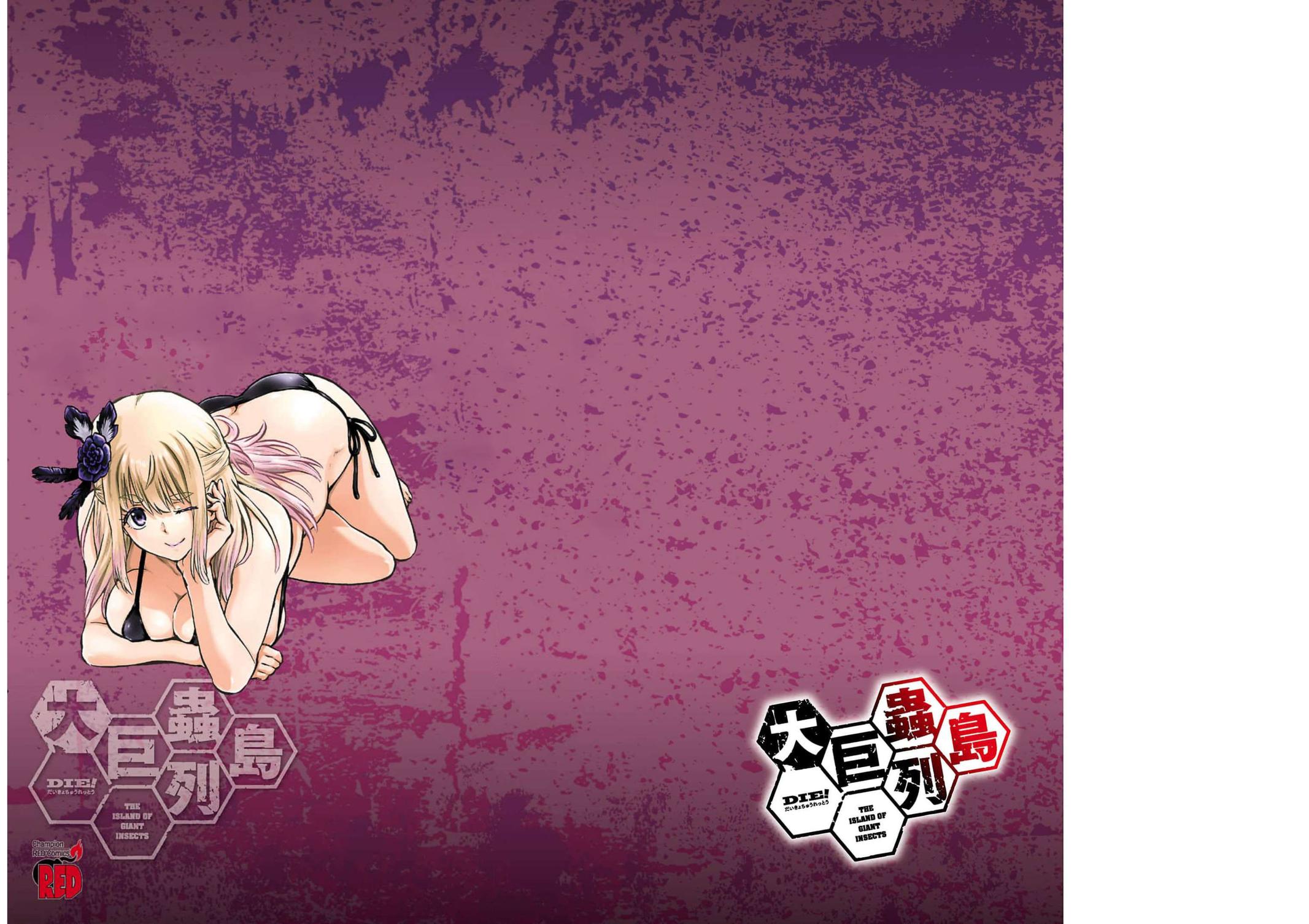 Dai Kyochuu Rettou Chapter 28 43