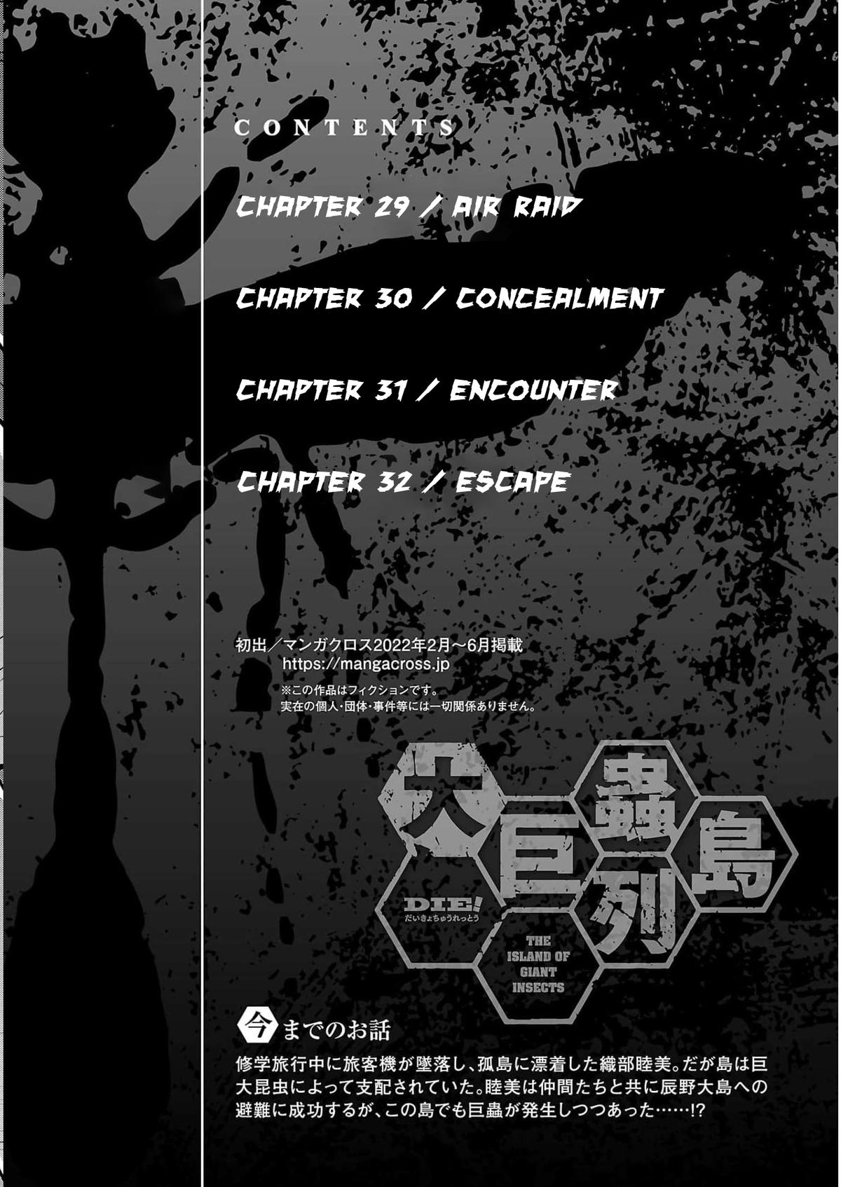 Dai Kyochuu Rettou Chapter 29 4