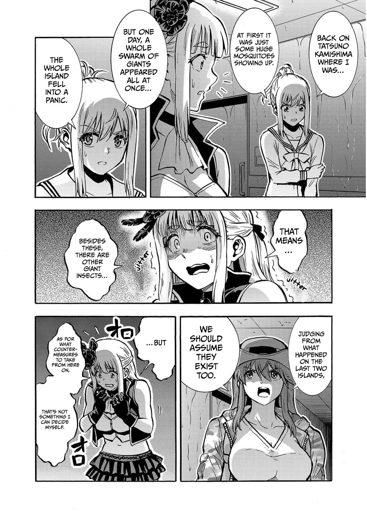 Dai Kyochuu Rettou Chapter 29 12