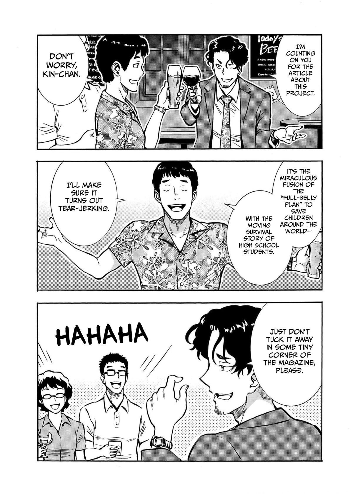 Dai Kyochuu Rettou Chapter 29 15