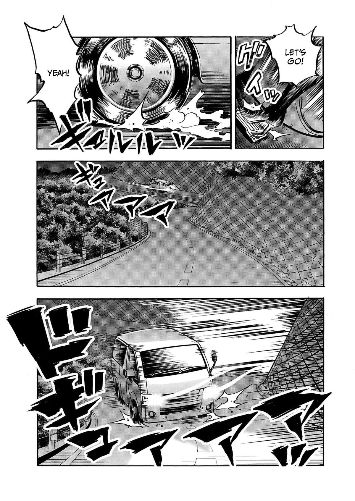 Dai Kyochuu Rettou Chapter 29 21