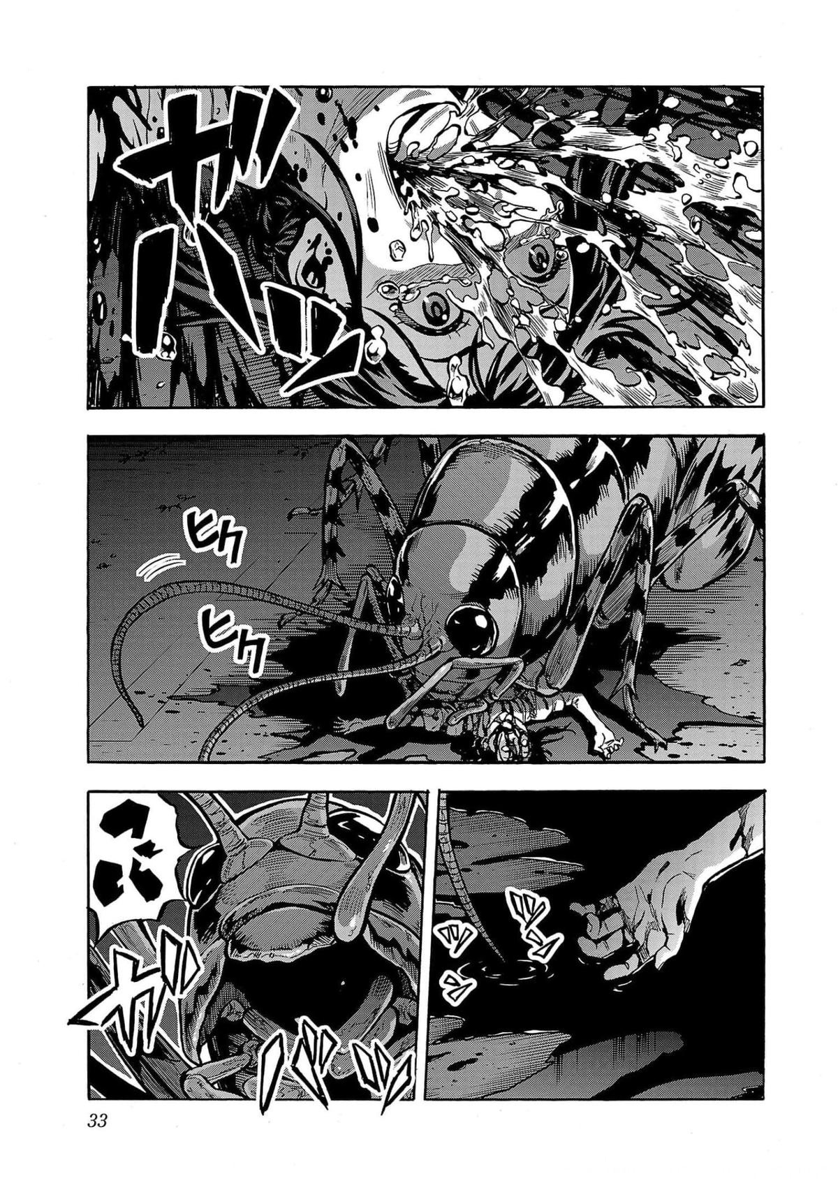 Dai Kyochuu Rettou Chapter 29 35