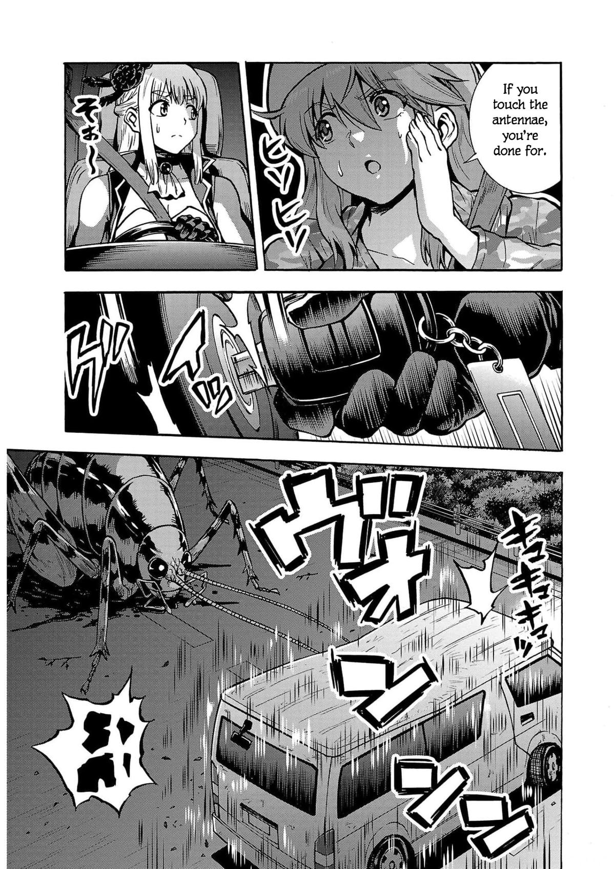 Dai Kyochuu Rettou Chapter 30 5