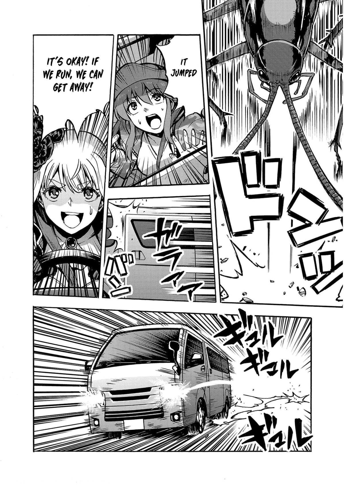 Dai Kyochuu Rettou Chapter 30 6