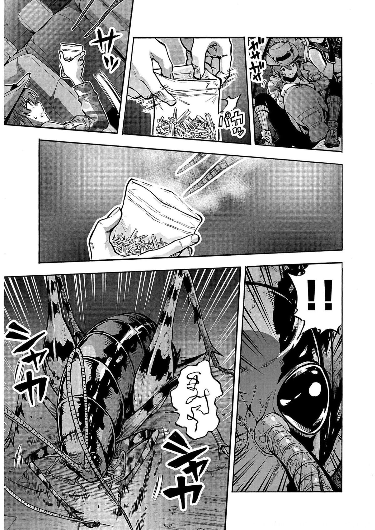 Dai Kyochuu Rettou Chapter 30 9