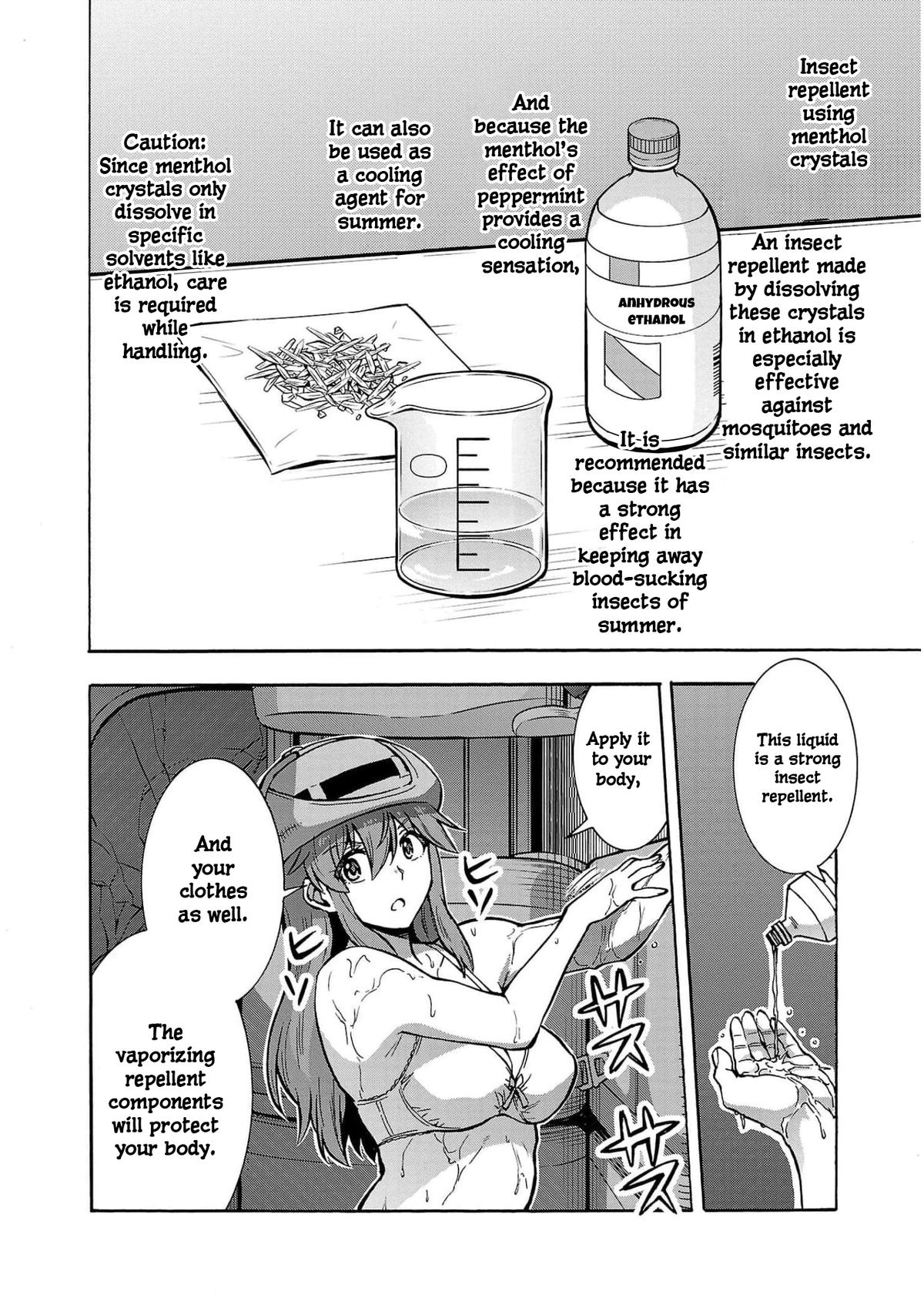 Dai Kyochuu Rettou Chapter 30 14