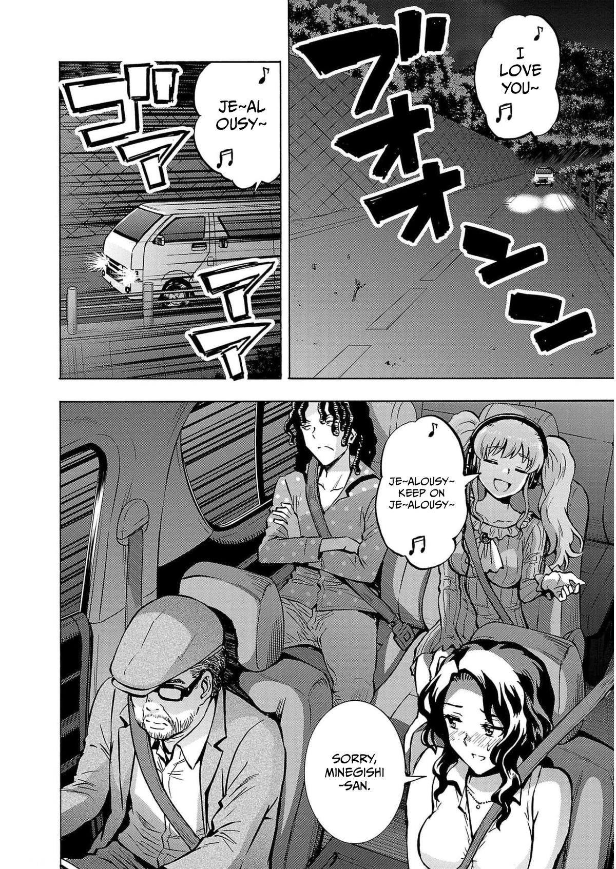 Dai Kyochuu Rettou Chapter 31 4