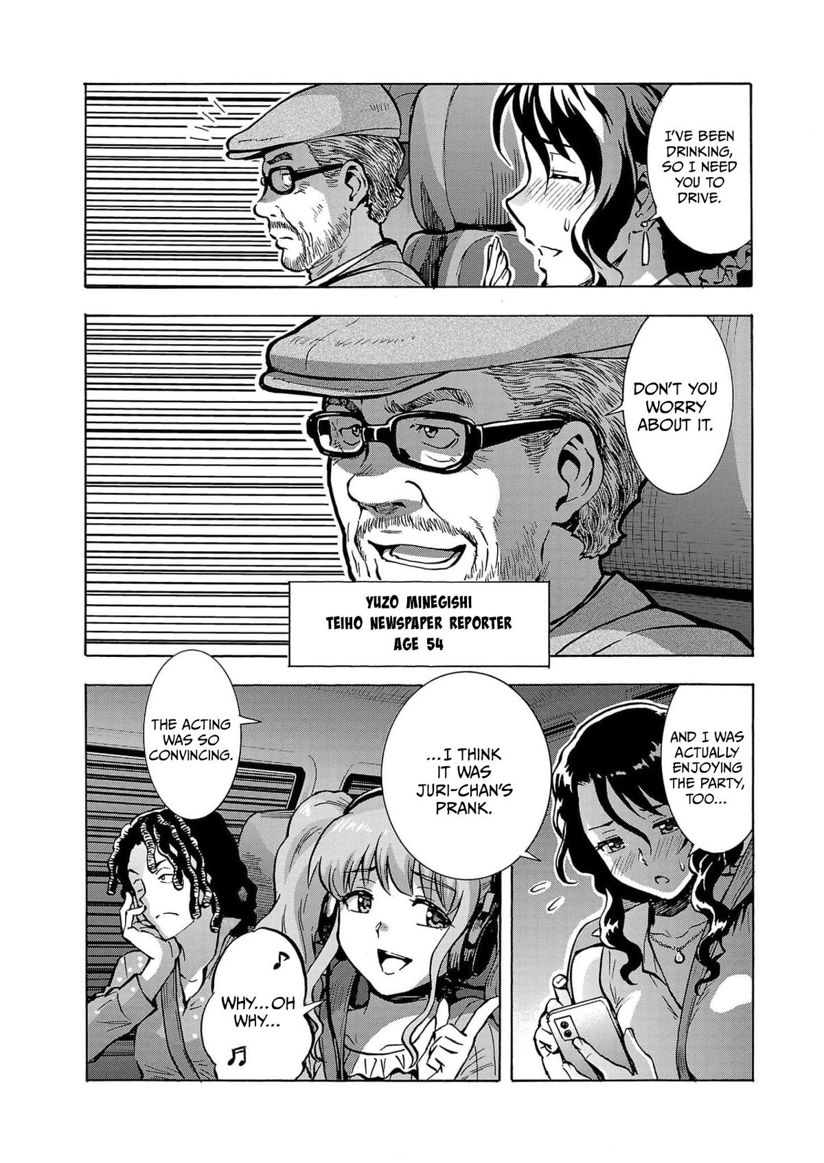 Dai Kyochuu Rettou Chapter 31 5