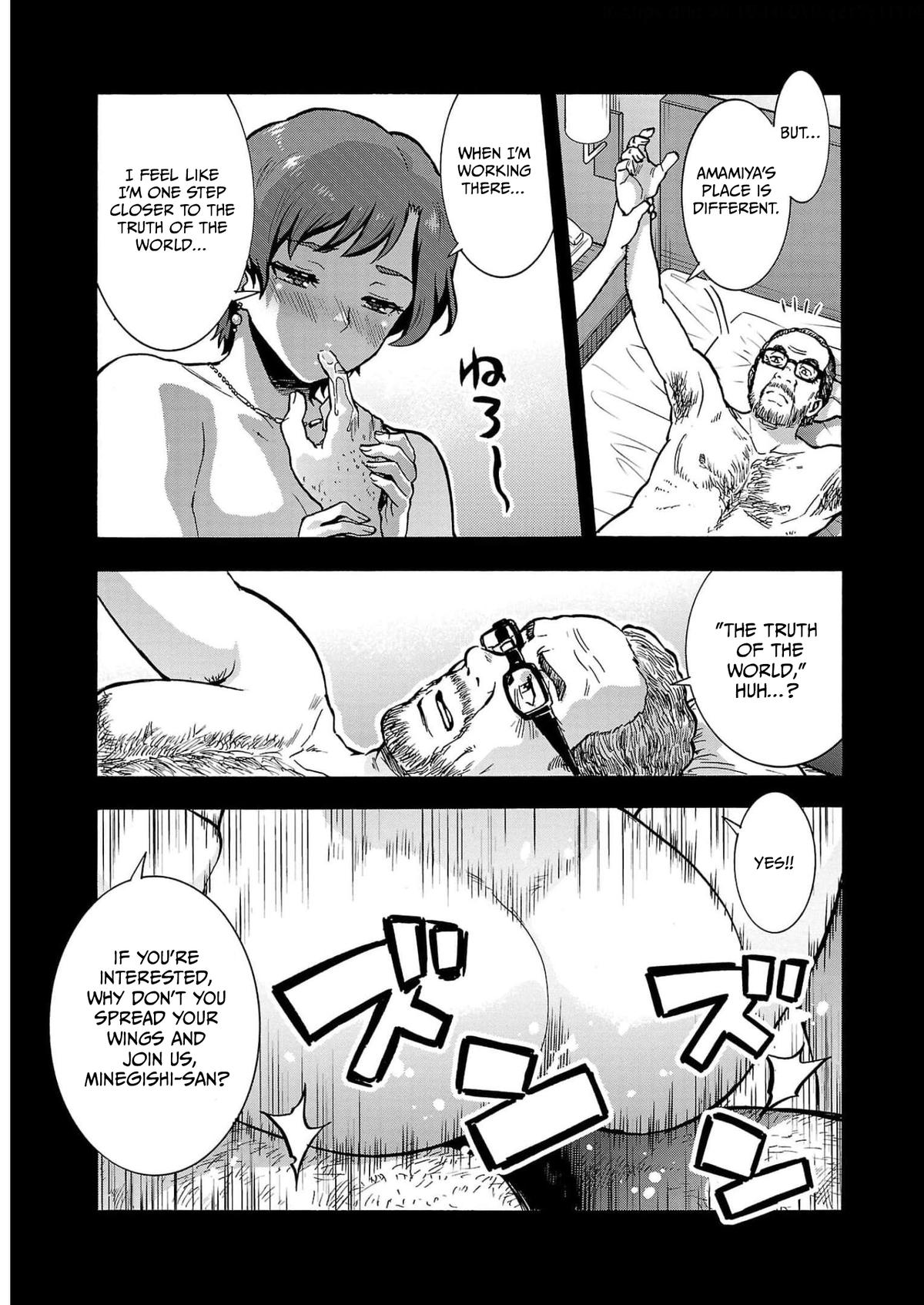 Dai Kyochuu Rettou Chapter 31 11