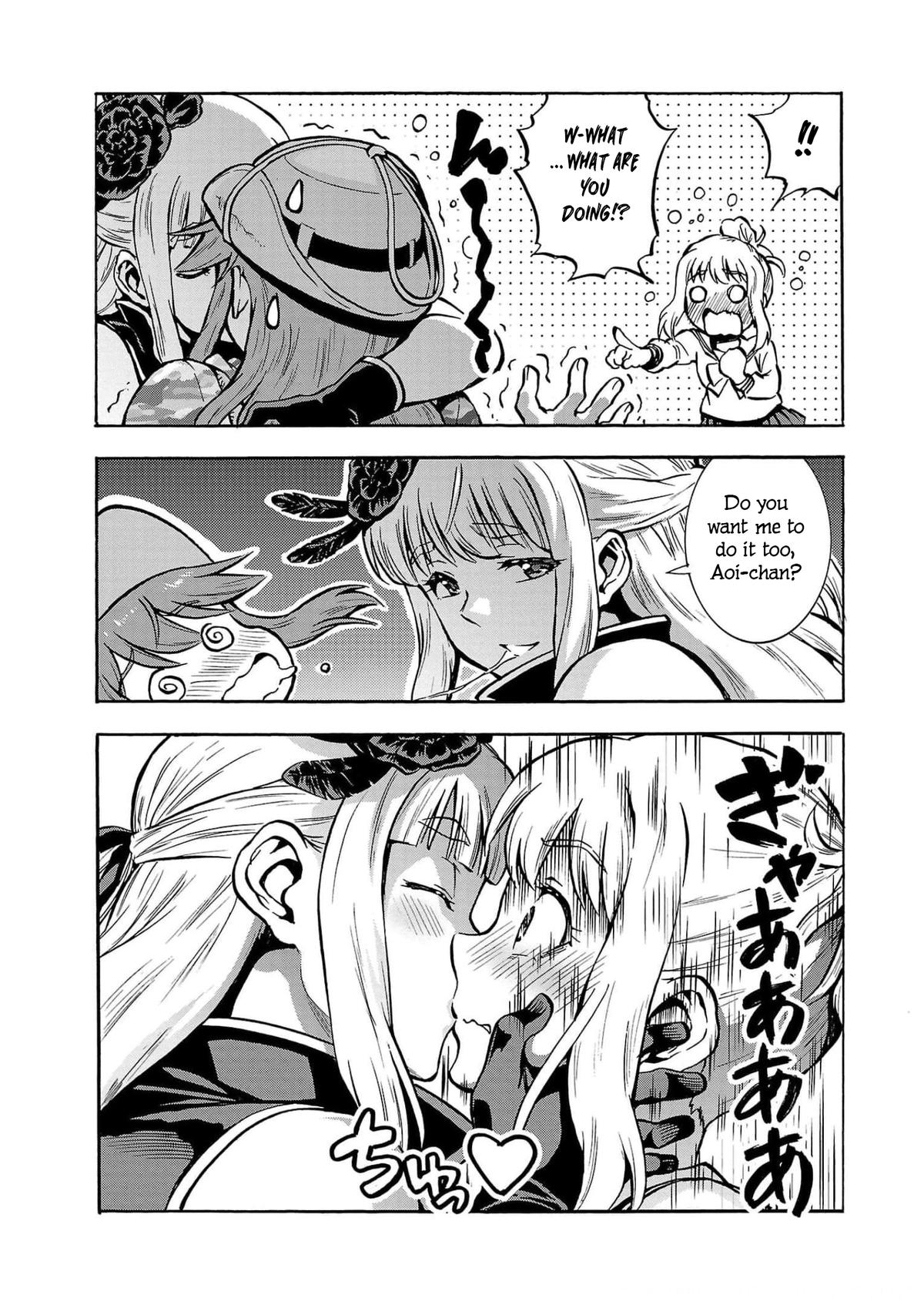 Dai Kyochuu Rettou Chapter 31 15