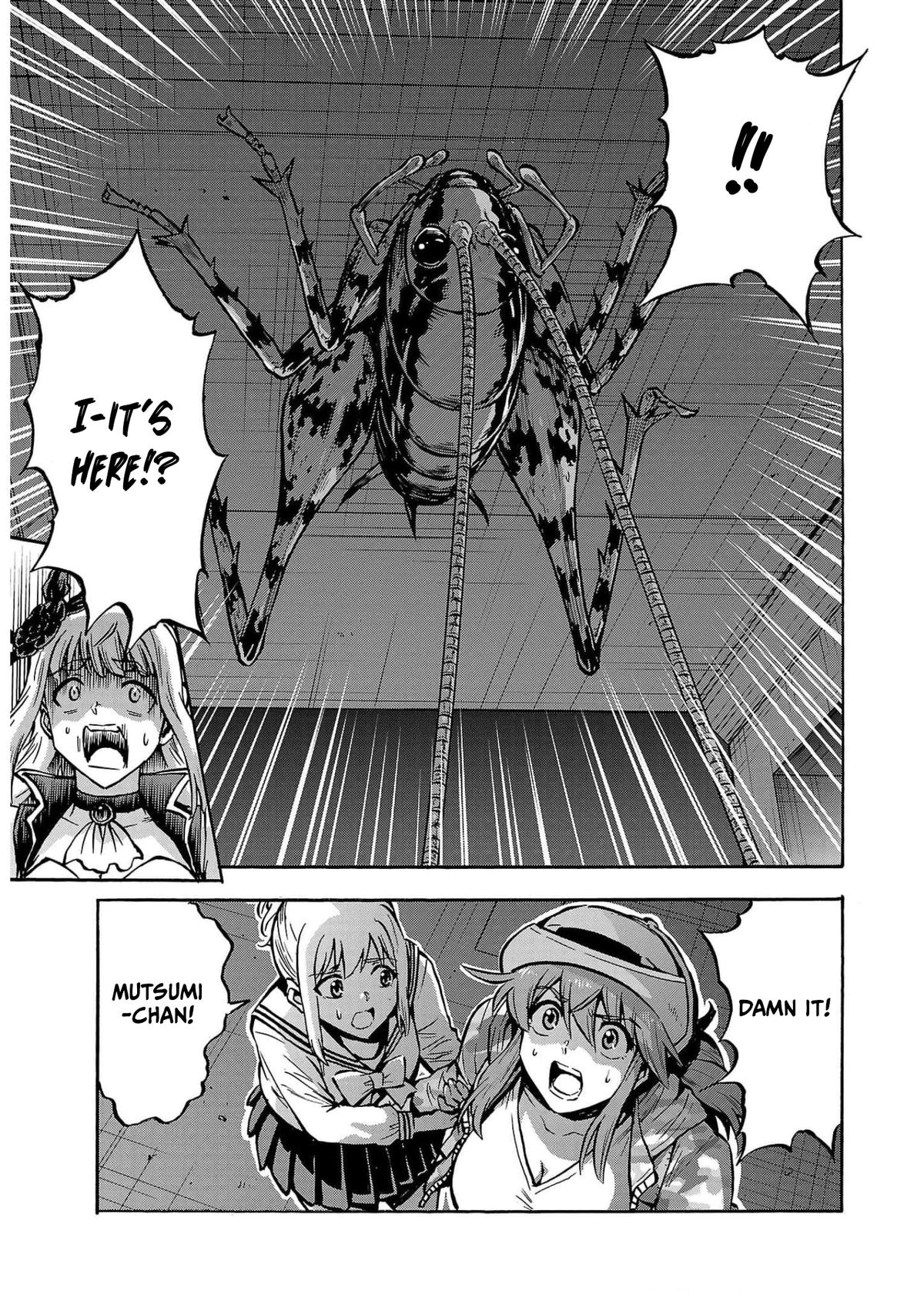 Dai Kyochuu Rettou Chapter 31 19