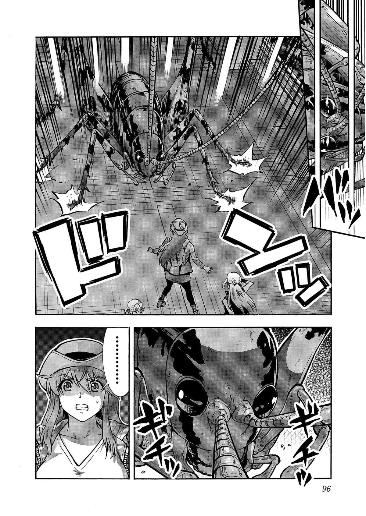 Dai Kyochuu Rettou Chapter 31 20