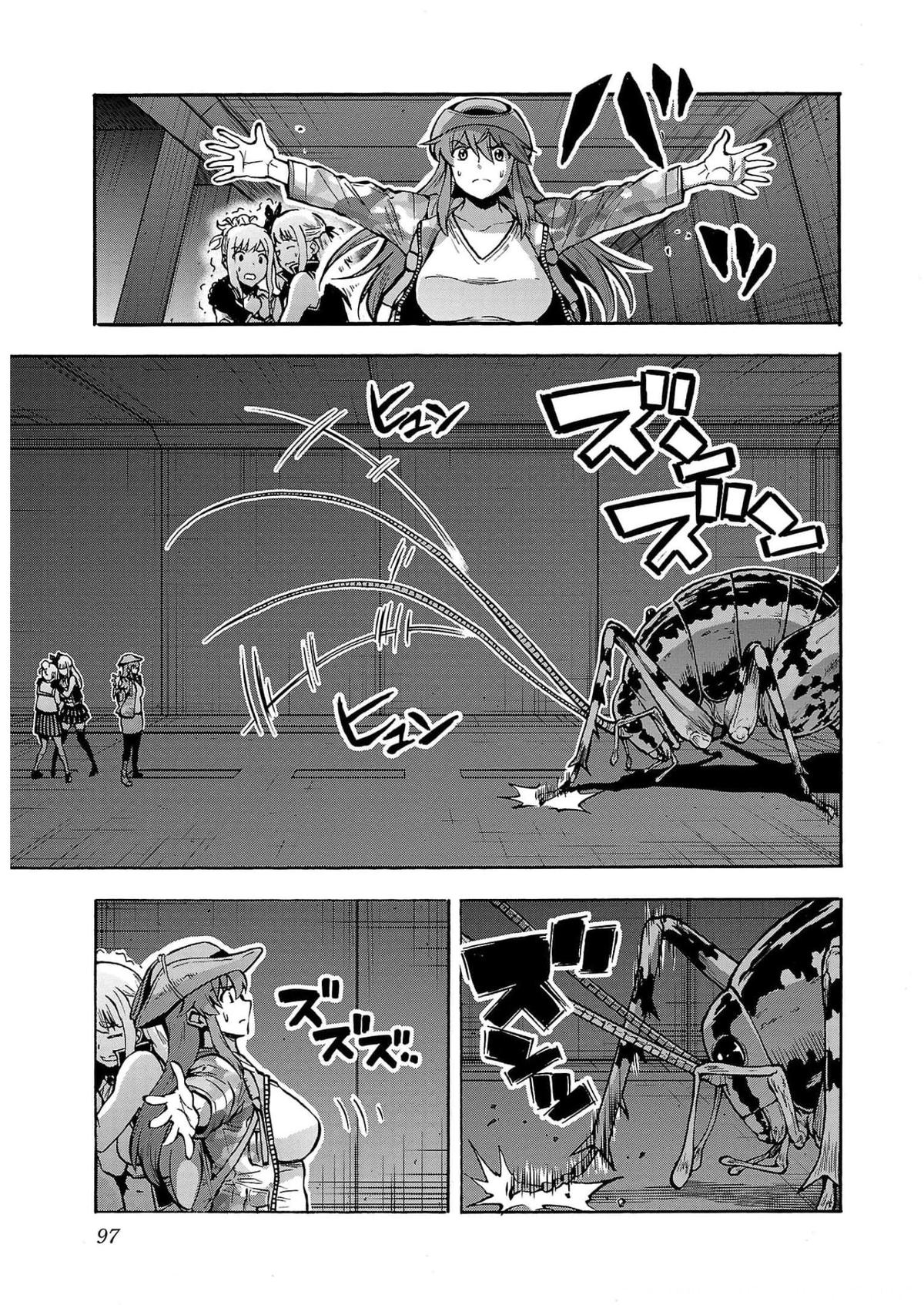 Dai Kyochuu Rettou Chapter 31 21