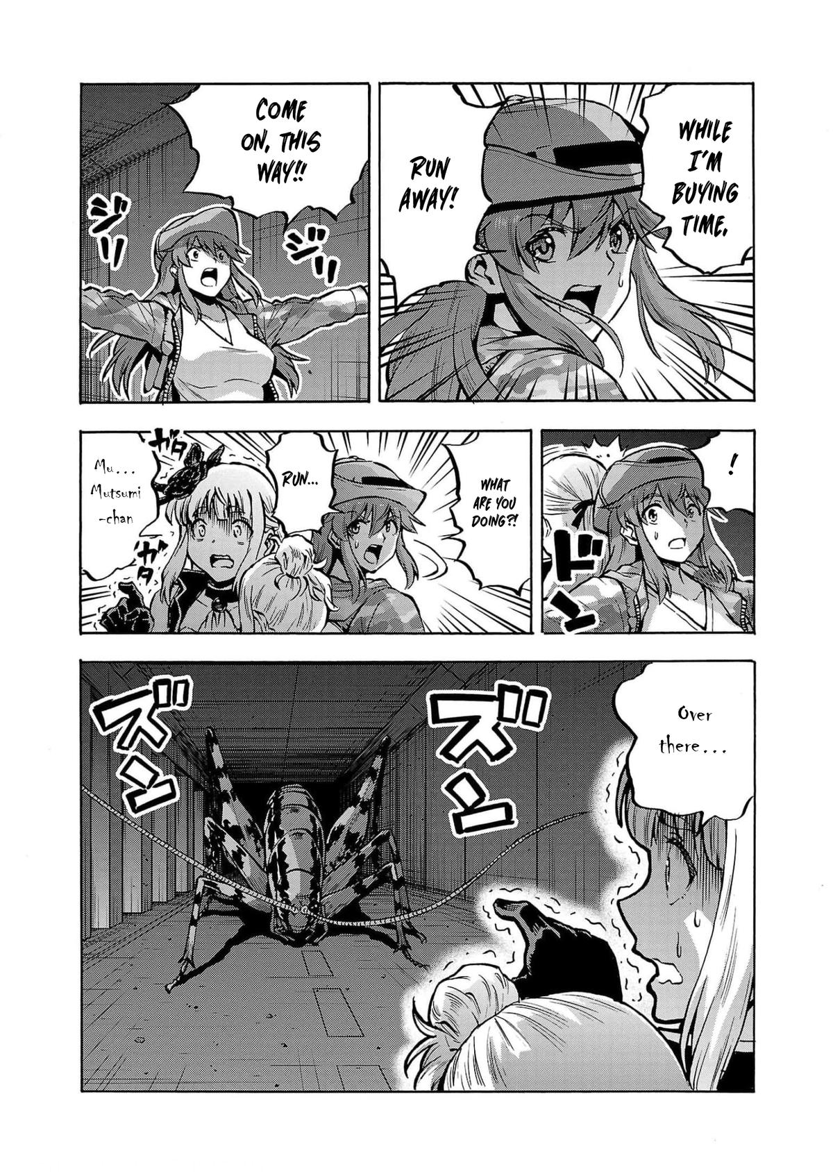 Dai Kyochuu Rettou Chapter 31 24