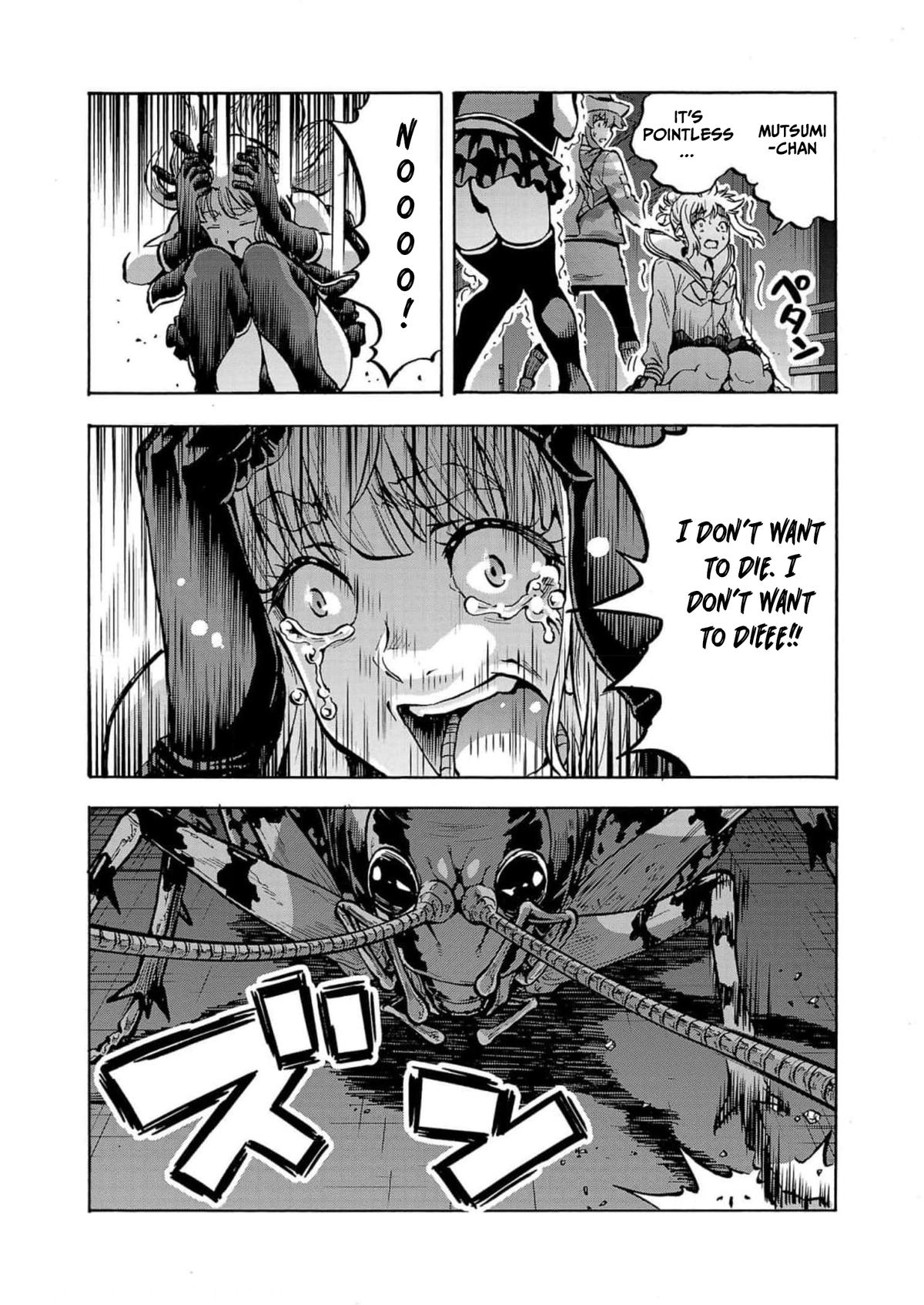 Dai Kyochuu Rettou Chapter 31 26