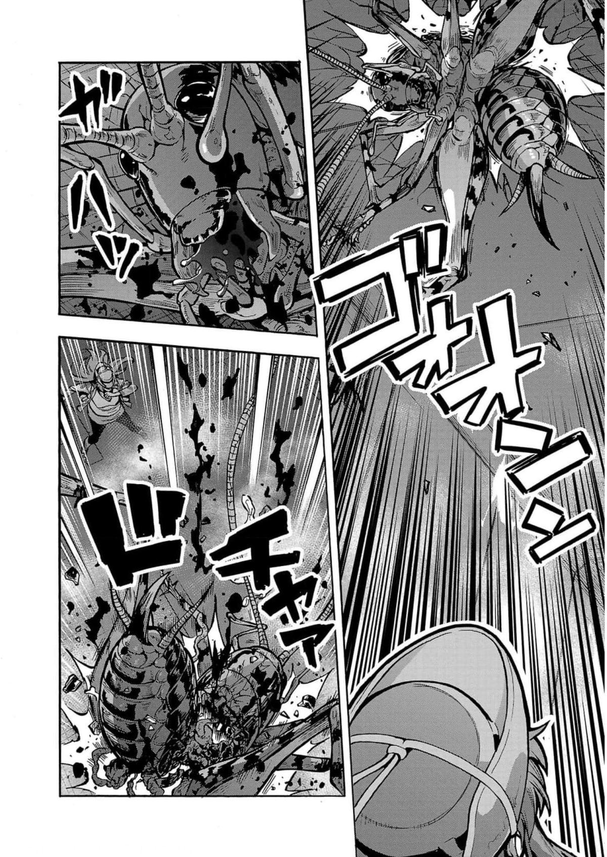 Dai Kyochuu Rettou Chapter 31 30