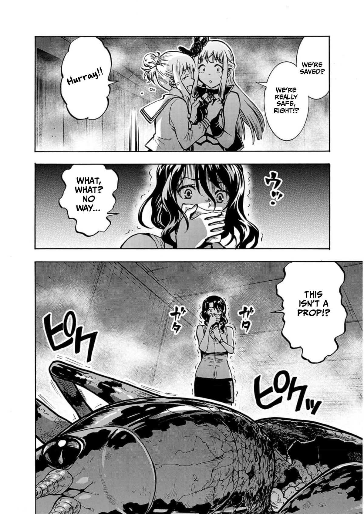 Dai Kyochuu Rettou Chapter 31 34