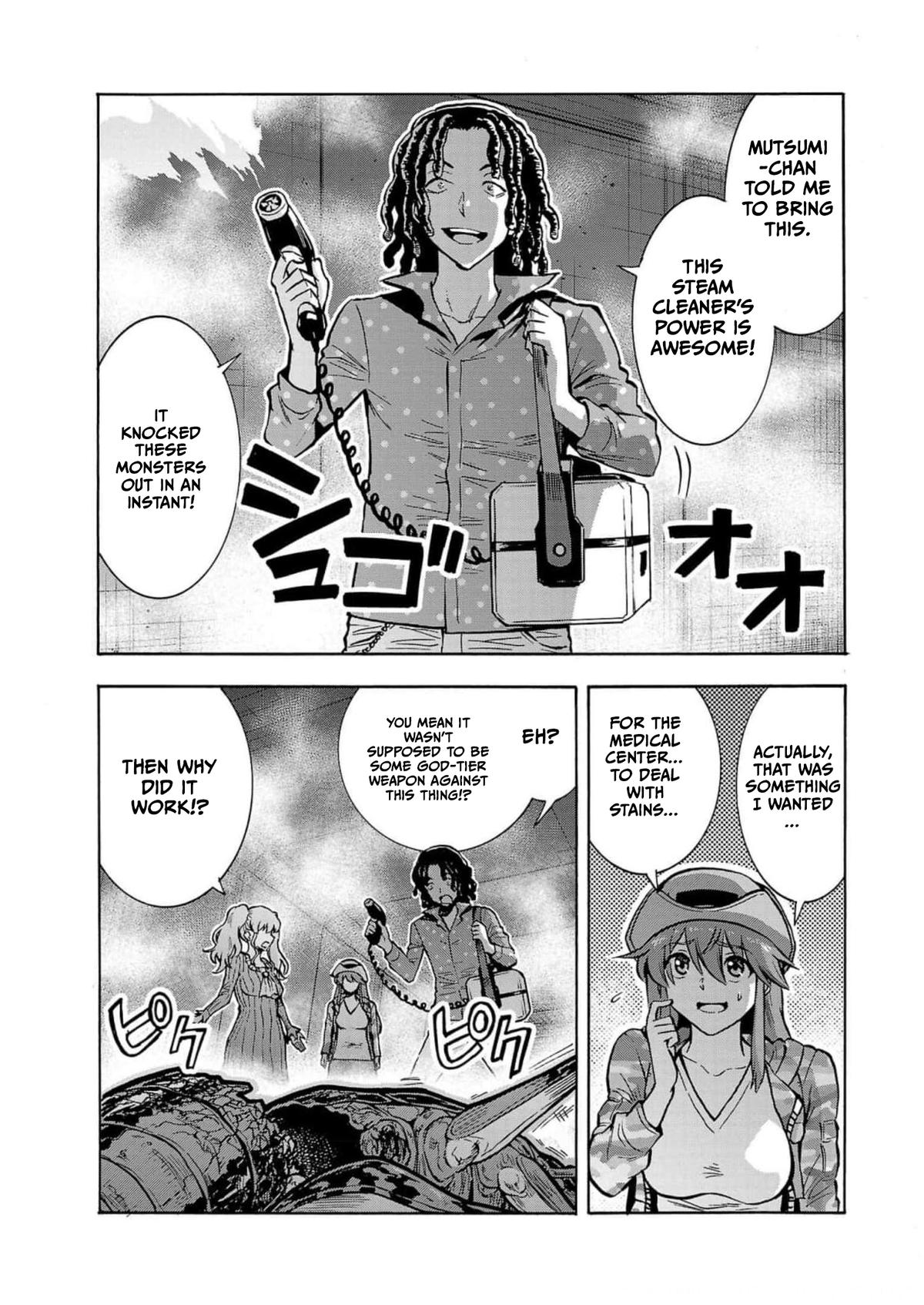 Dai Kyochuu Rettou Chapter 31 35