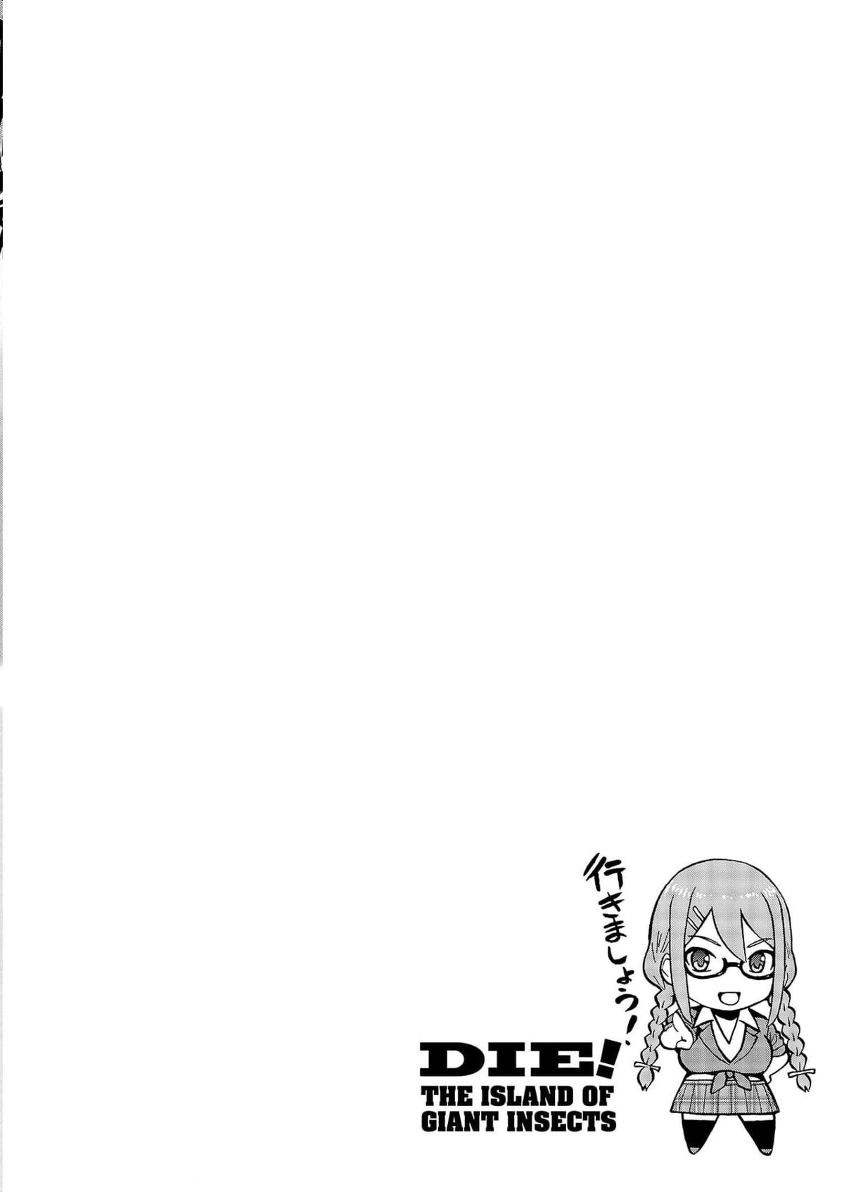 Dai Kyochuu Rettou Chapter 32 2