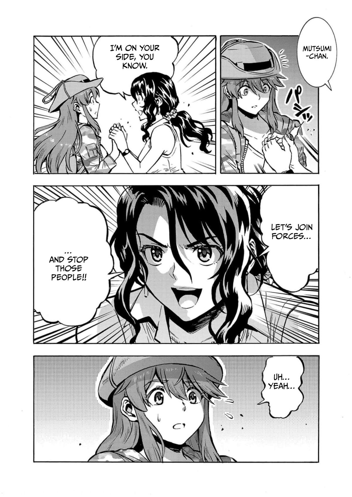 Dai Kyochuu Rettou Chapter 32 14