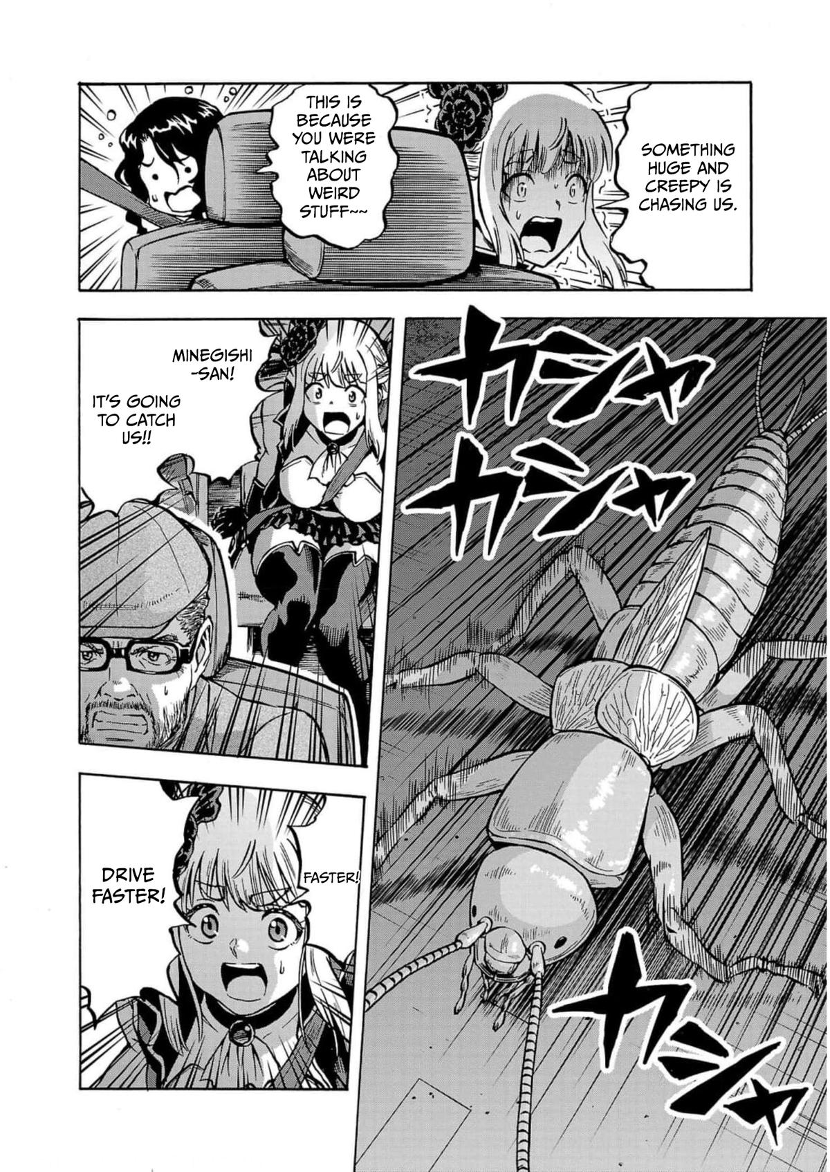 Dai Kyochuu Rettou Chapter 32 22