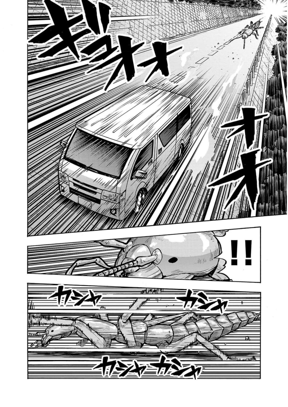 Dai Kyochuu Rettou Chapter 32 28