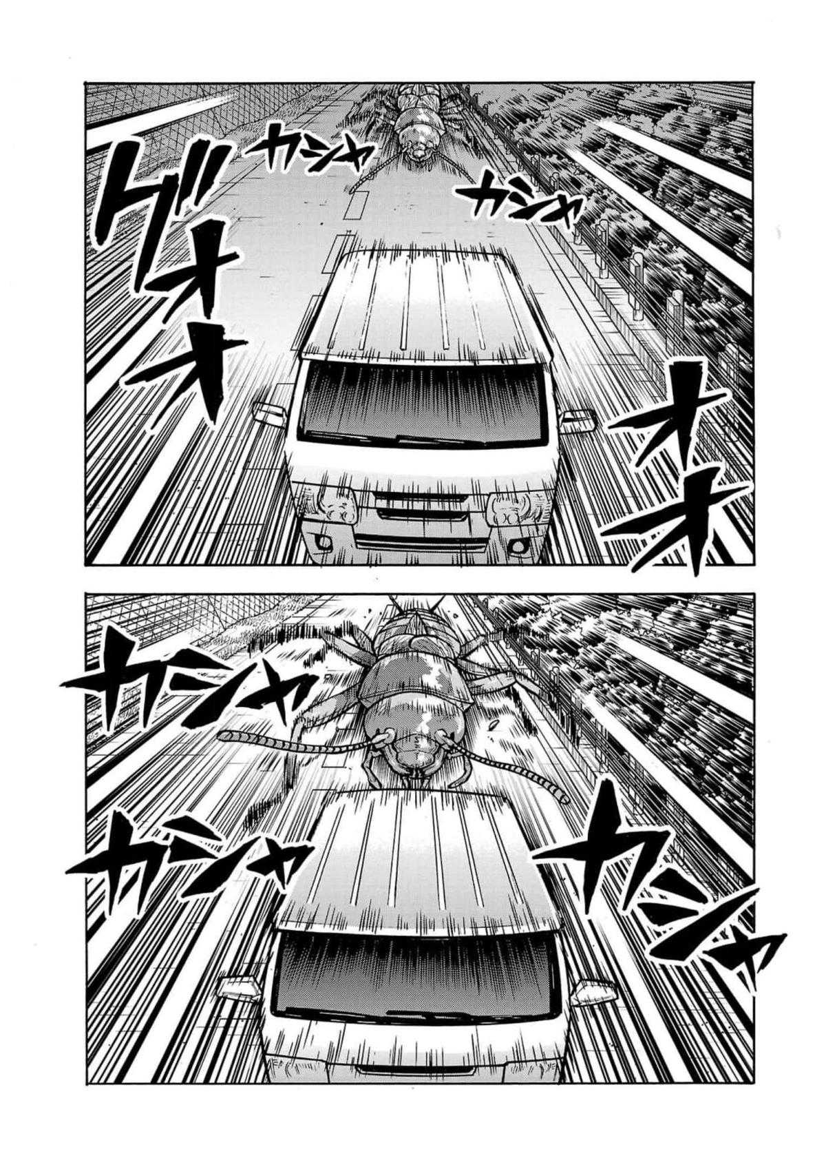 Dai Kyochuu Rettou Chapter 32 29