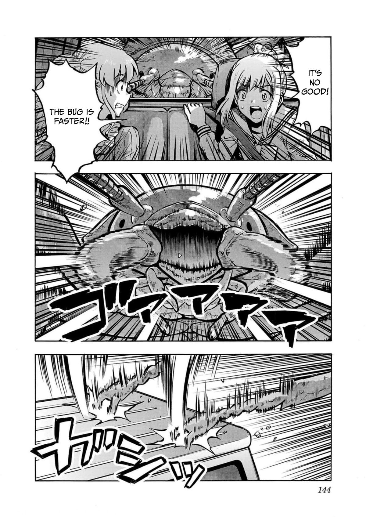 Dai Kyochuu Rettou Chapter 32 30