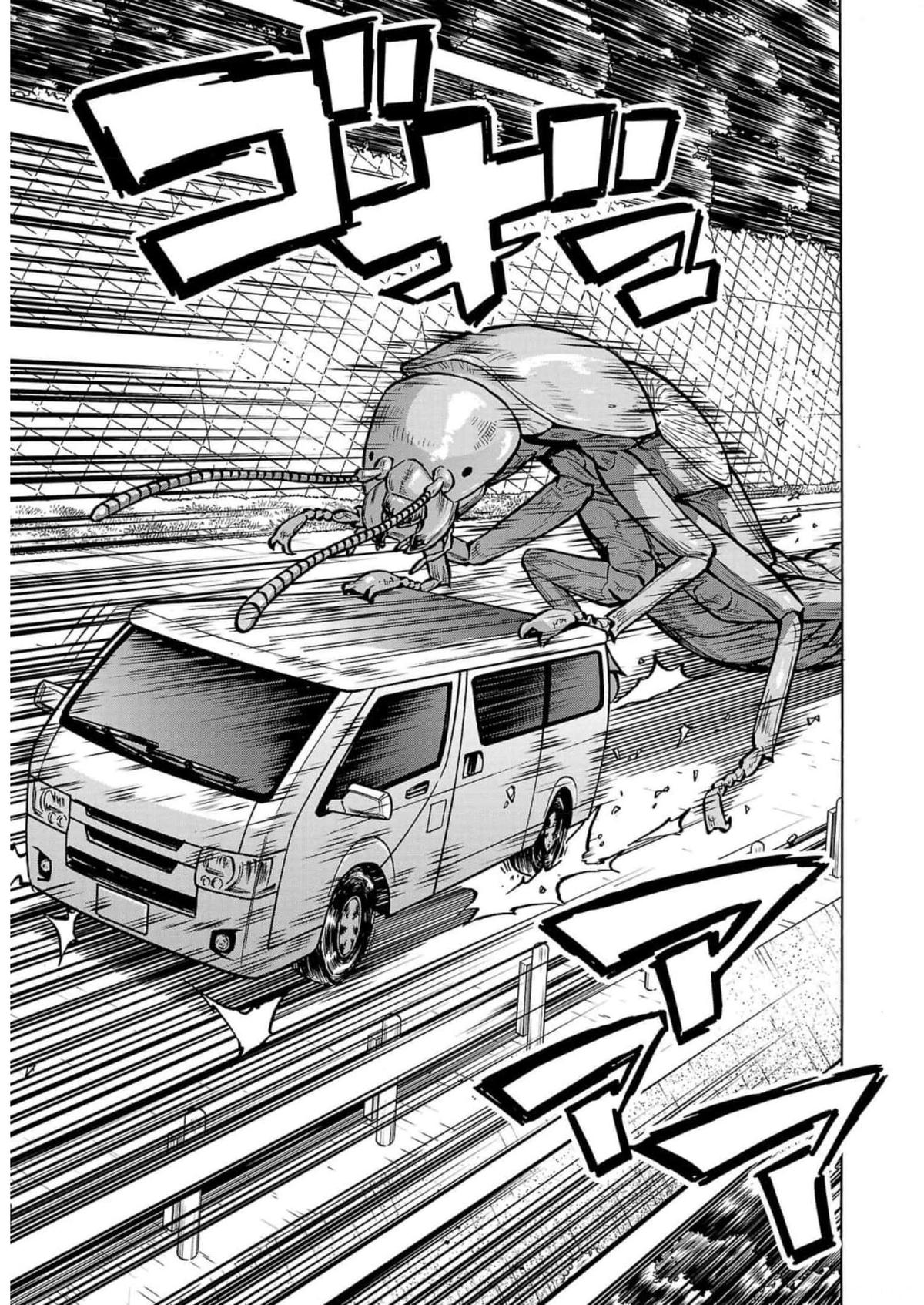 Dai Kyochuu Rettou Chapter 32 31