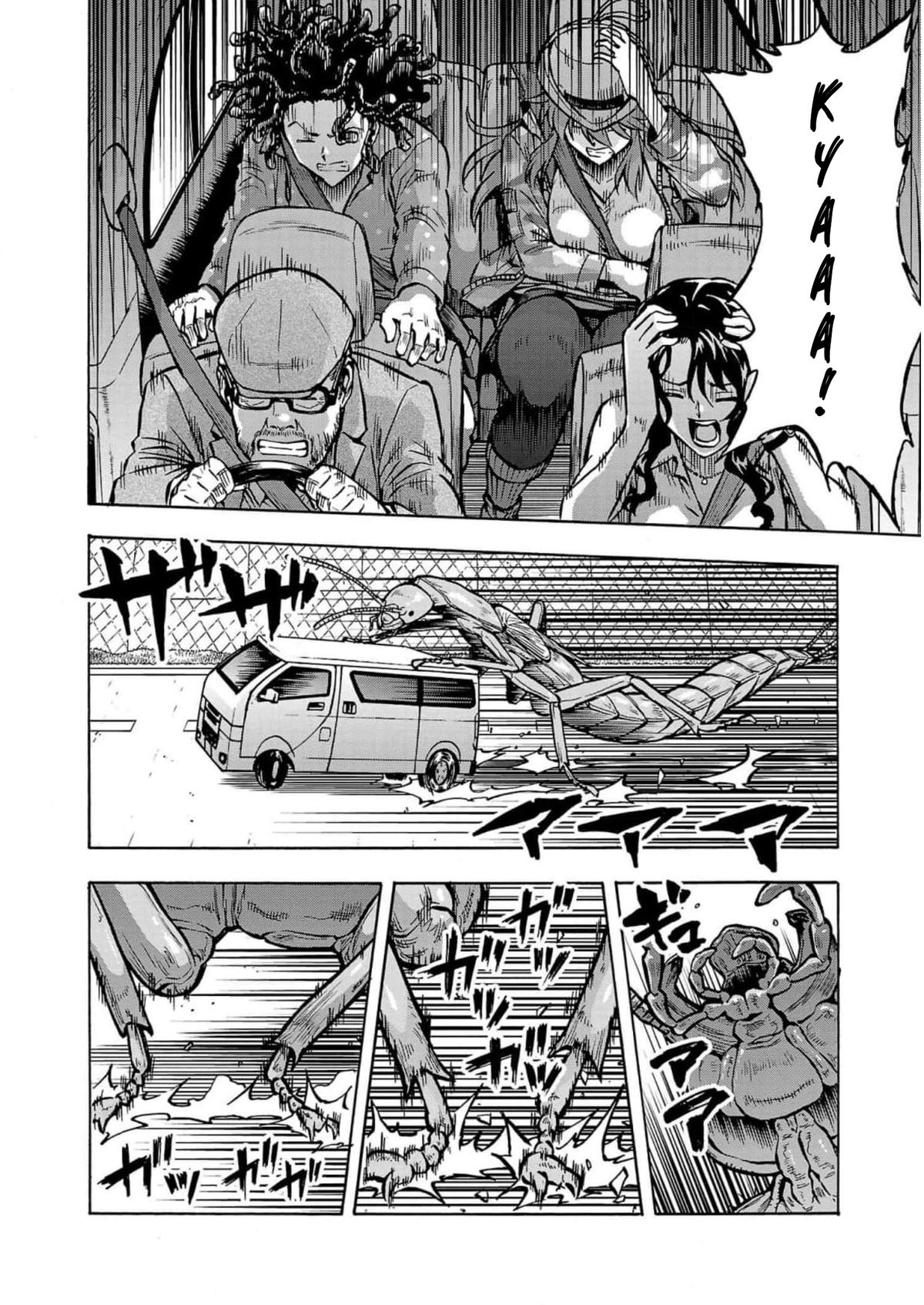 Dai Kyochuu Rettou Chapter 32 32